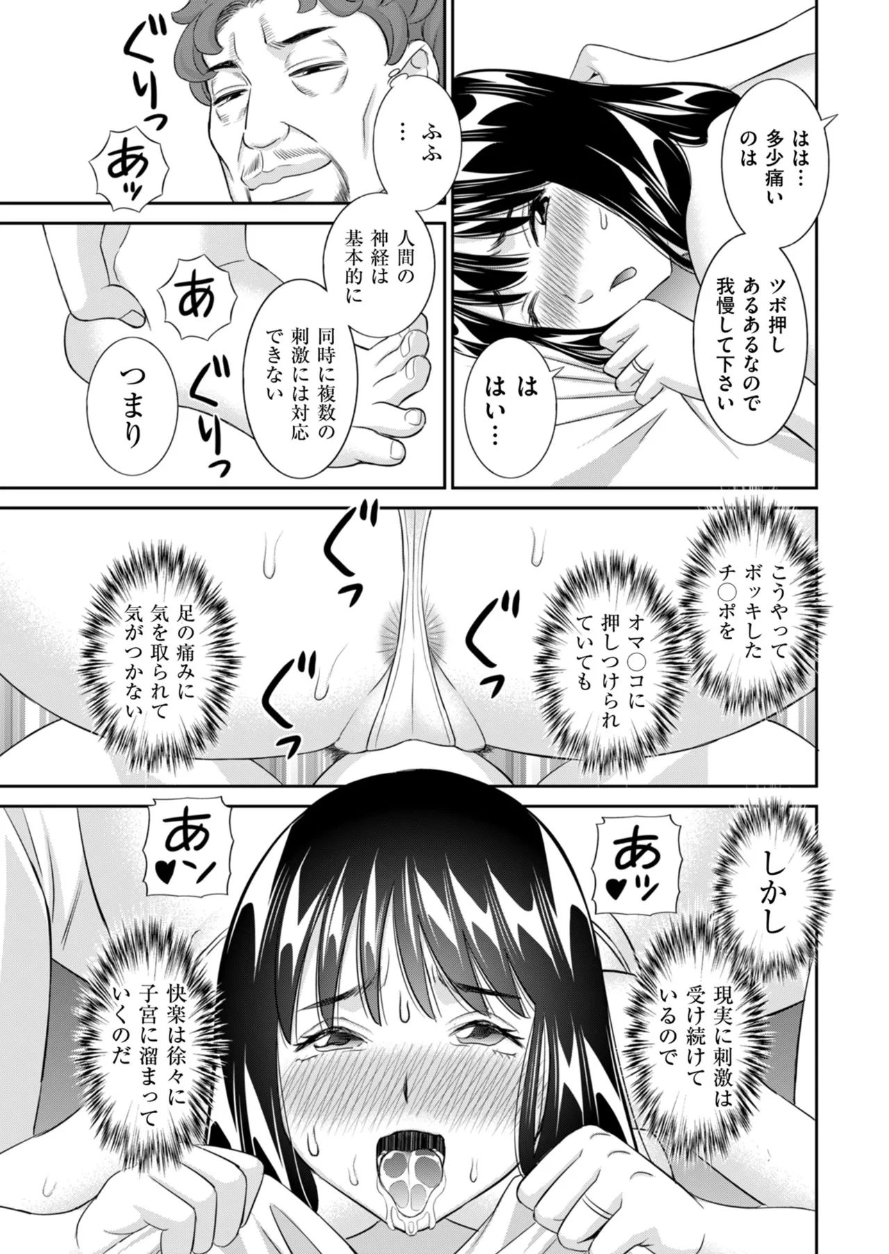 หน้า 59