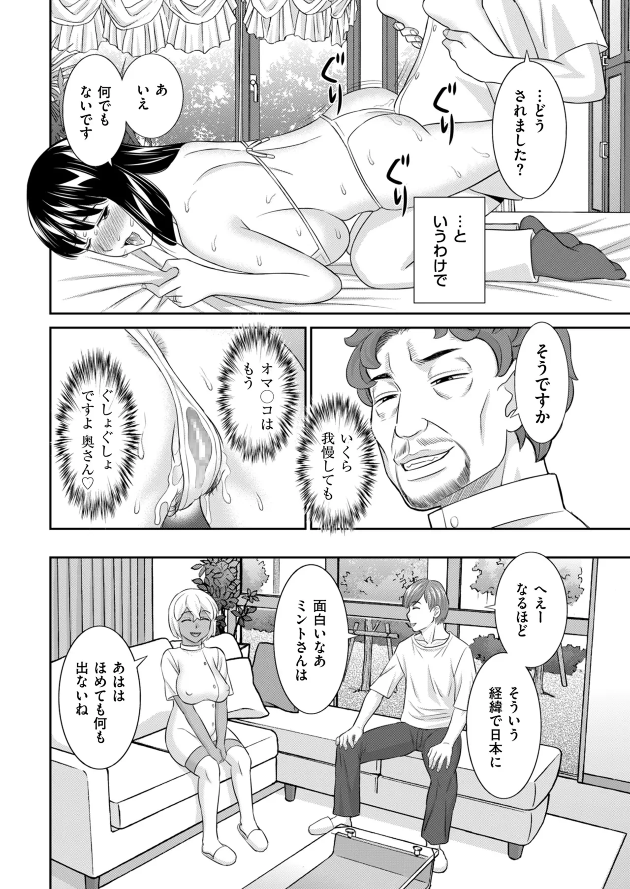หน้า 60