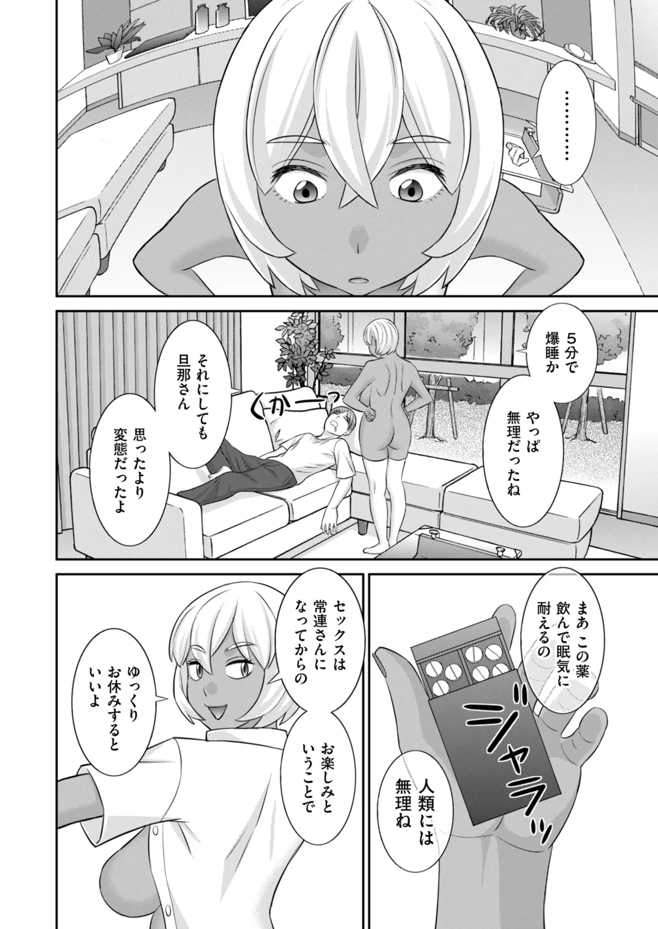 หน้า 64