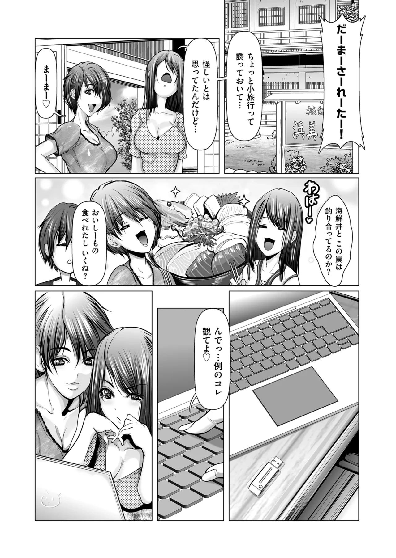 หน้า 83