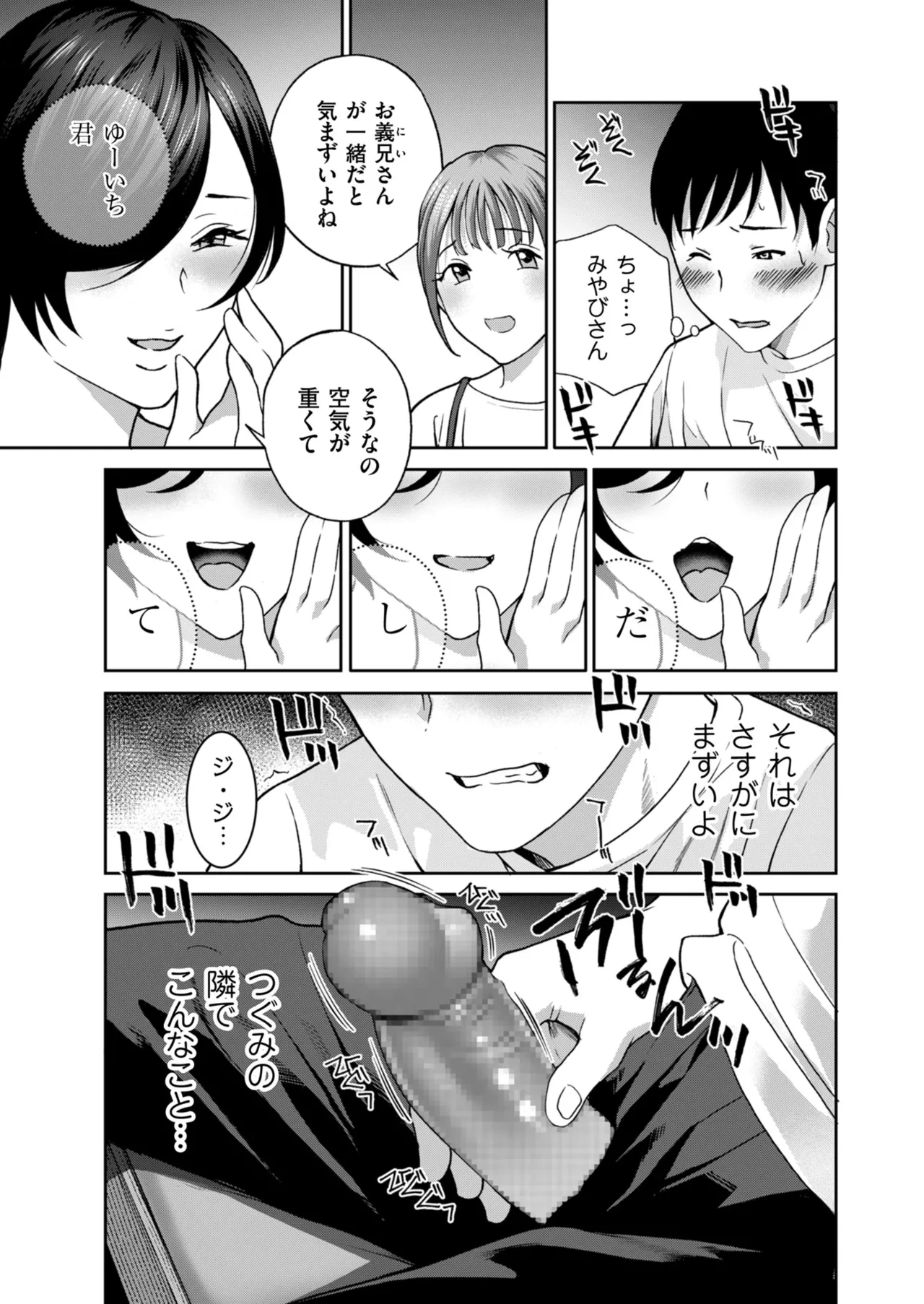 หน้า 99