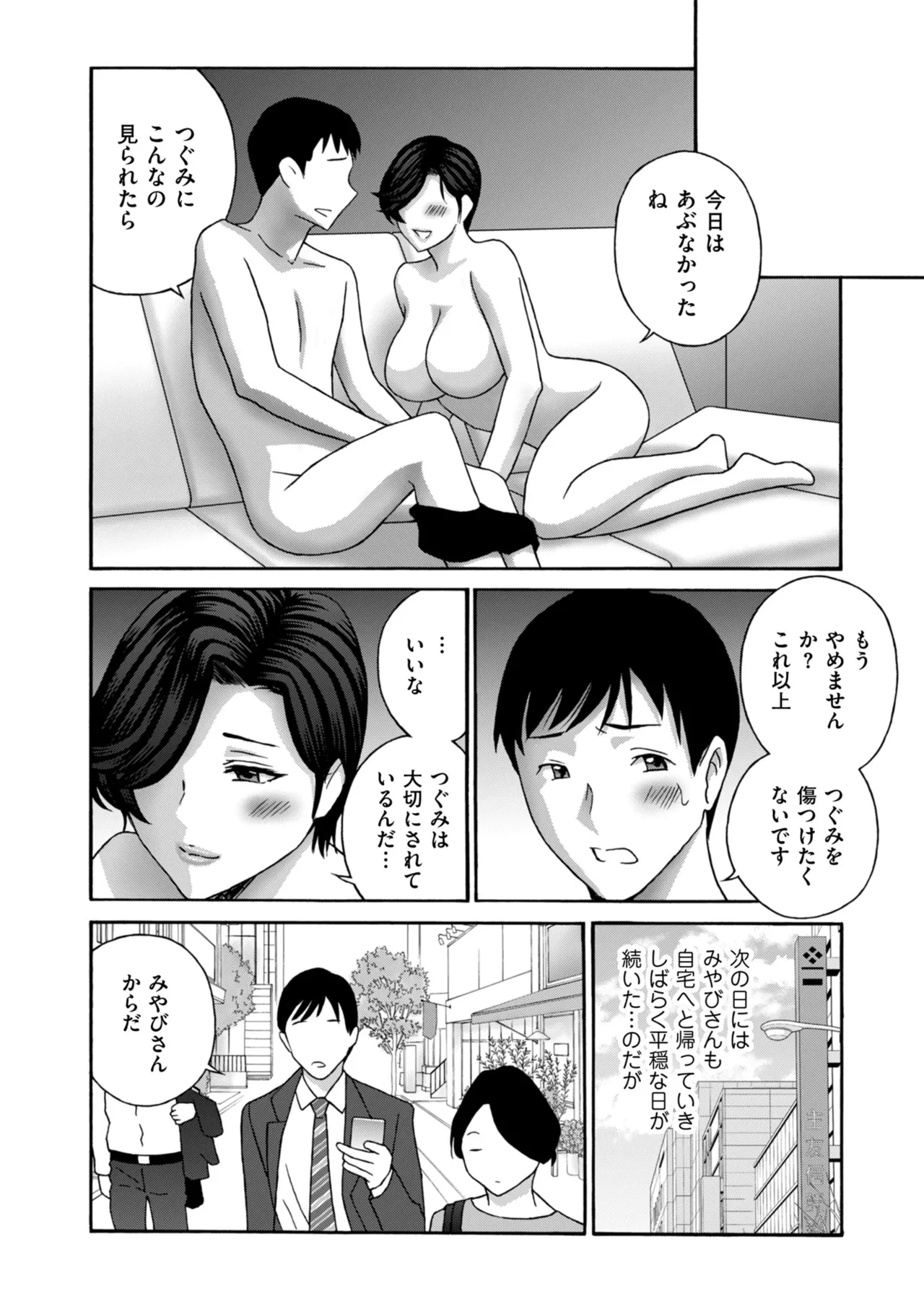 หน้า 110