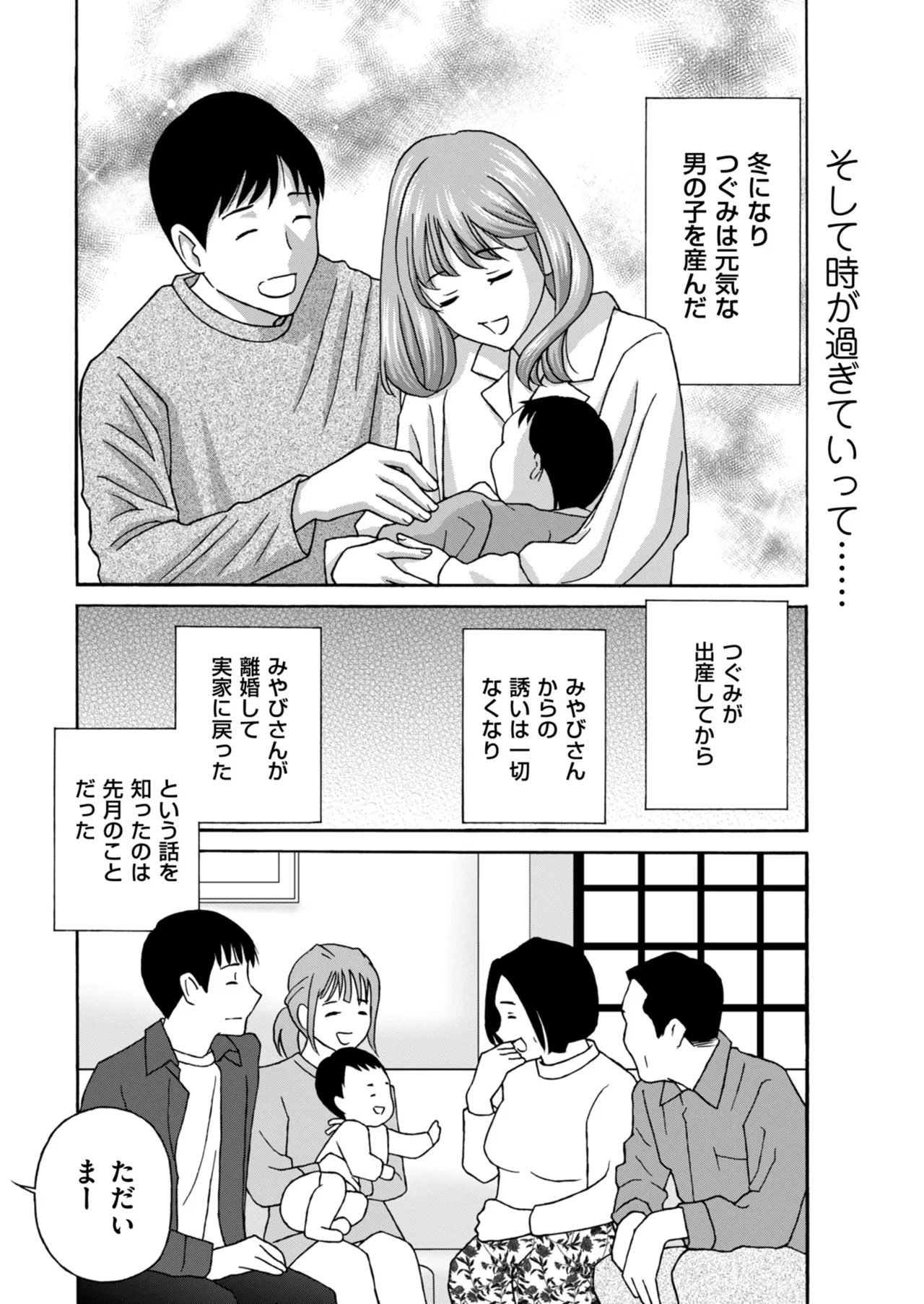 หน้า 115