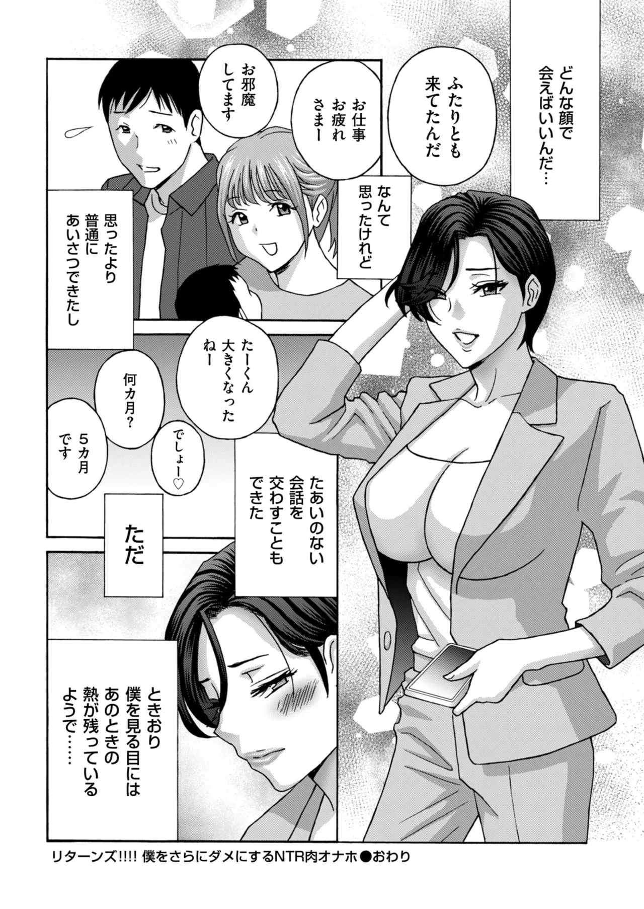 หน้า 116