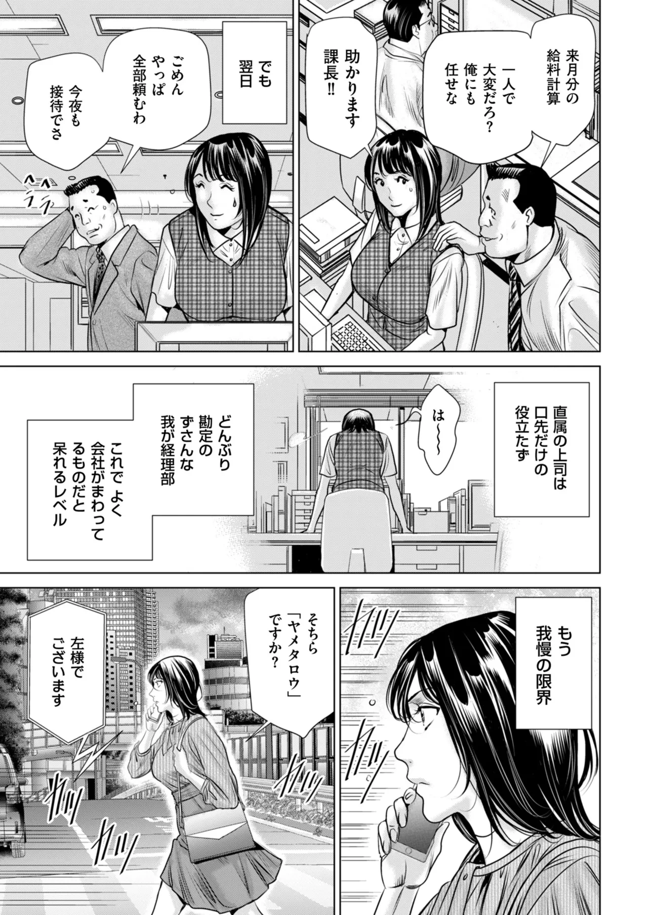 หน้า 119
