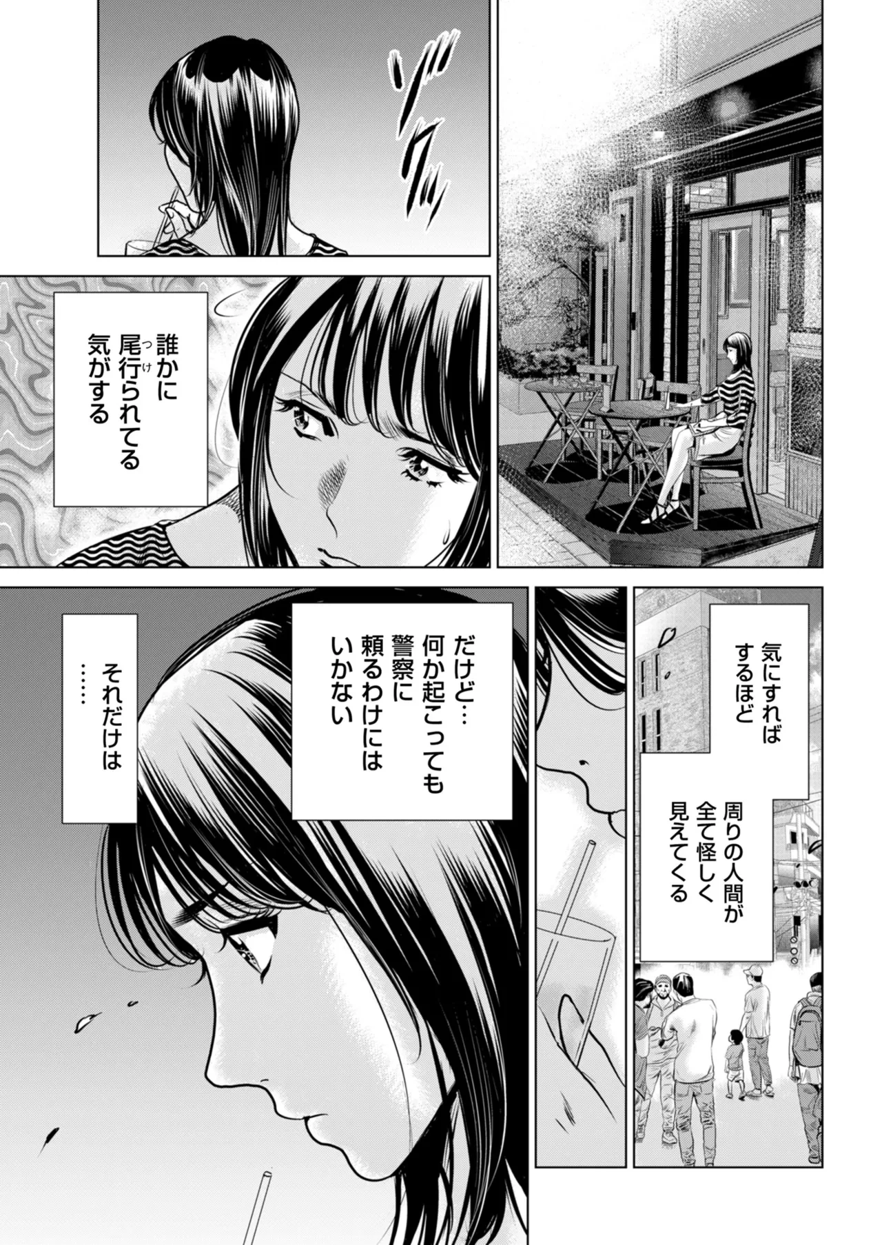 หน้า 121
