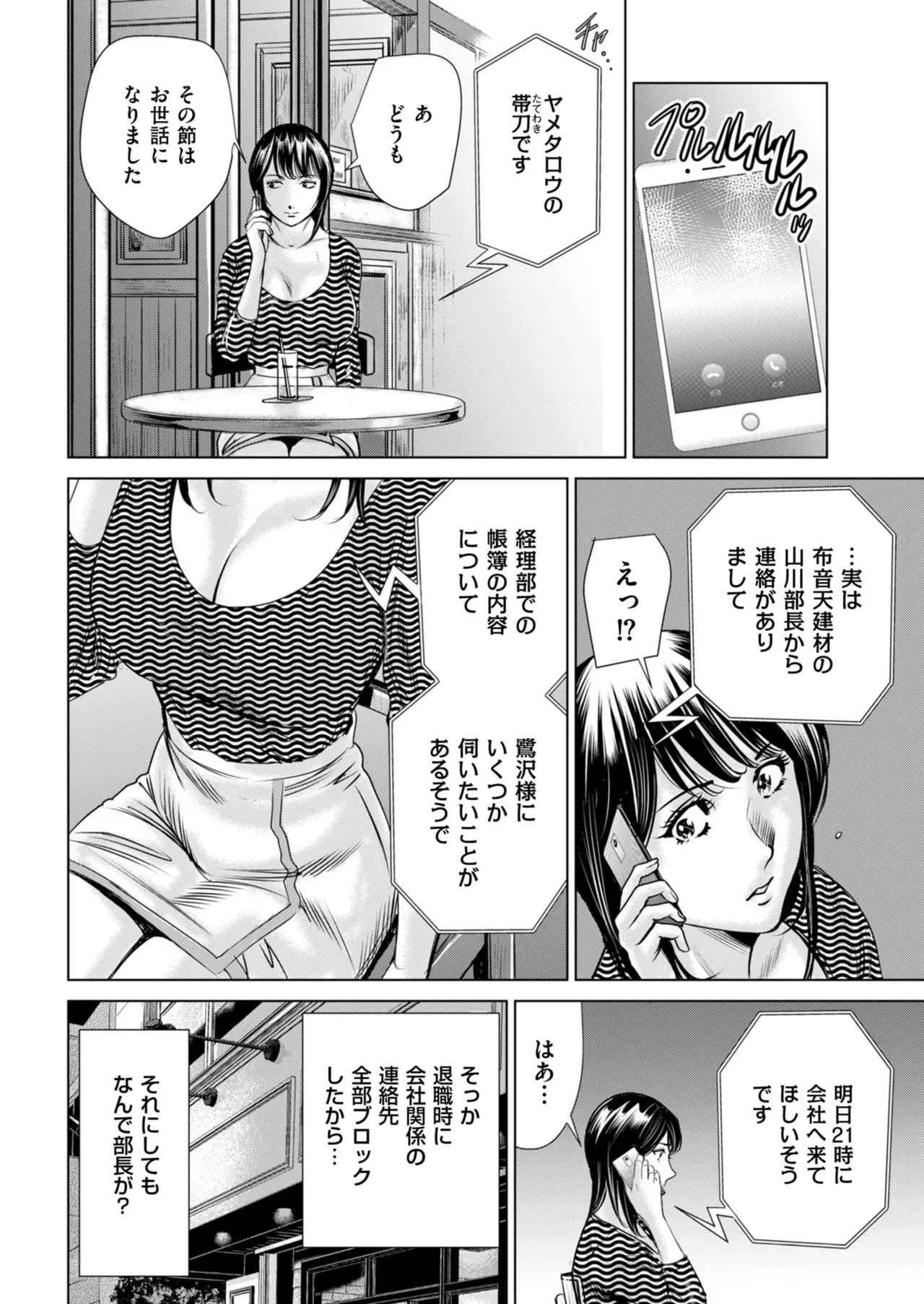 หน้า 122