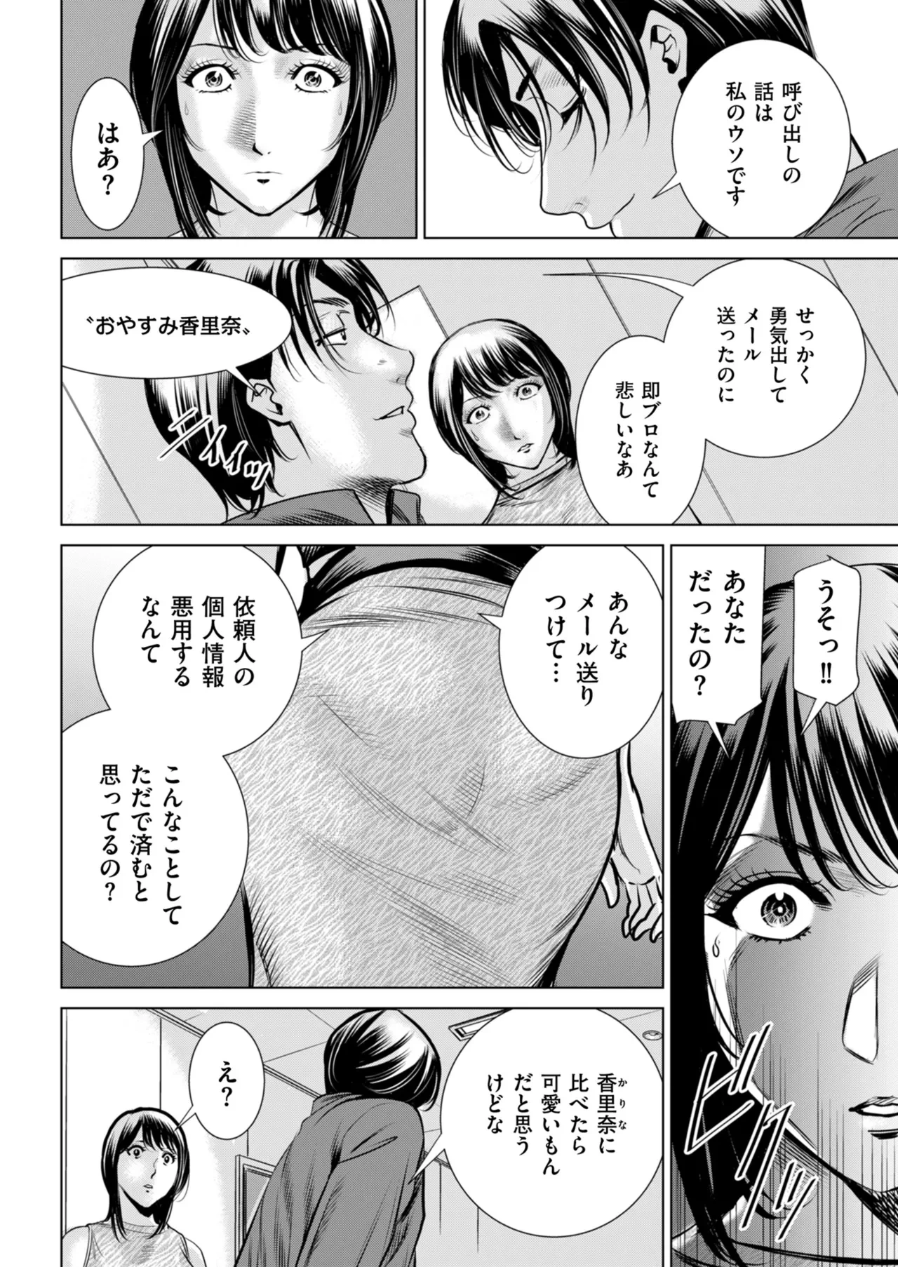 หน้า 124