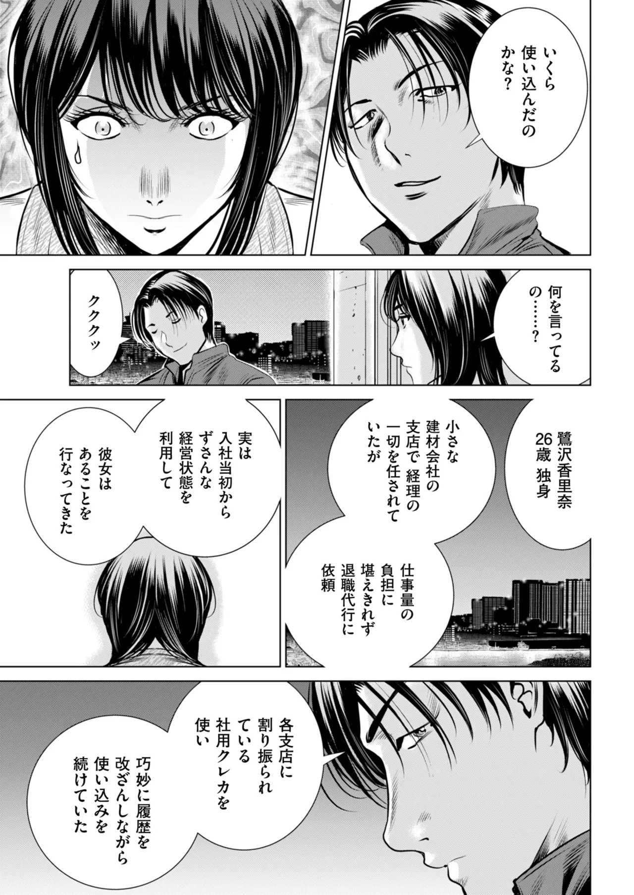 หน้า 125
