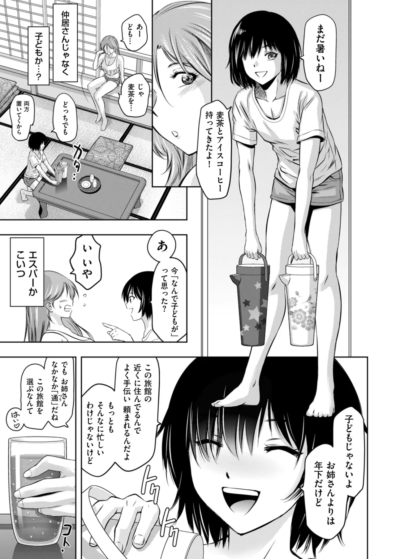หน้า 137
