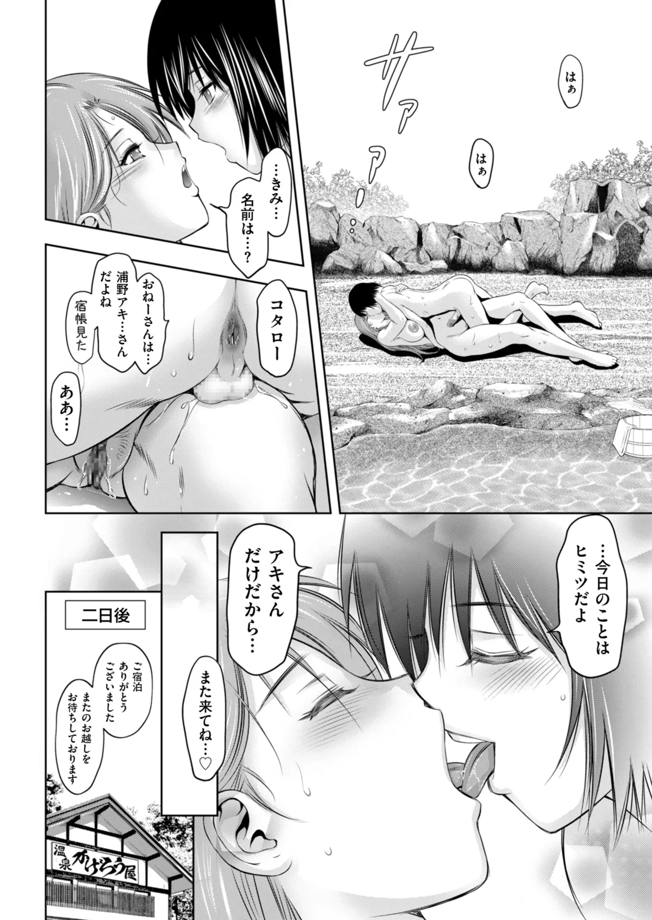 หน้า 156