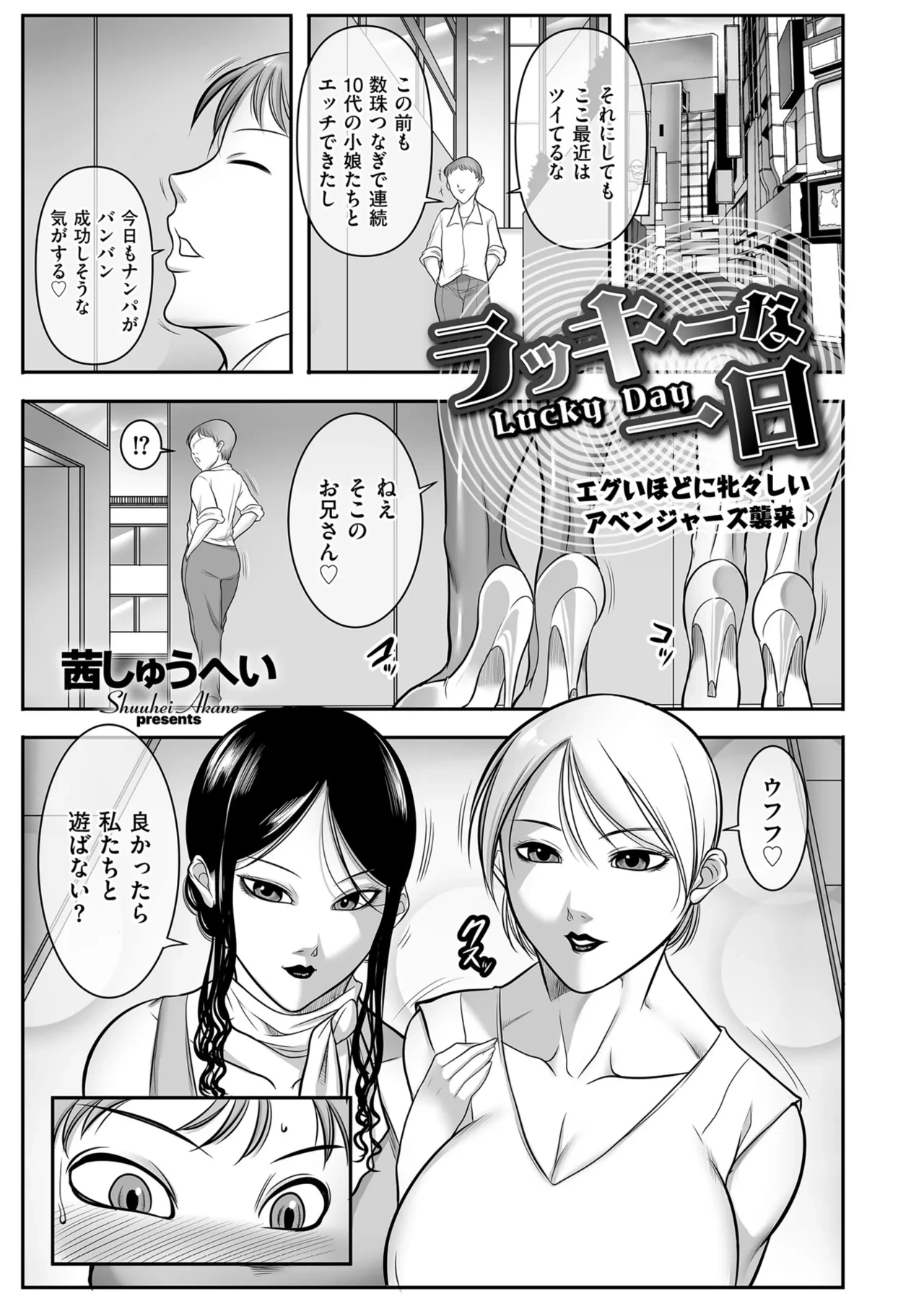หน้า 179