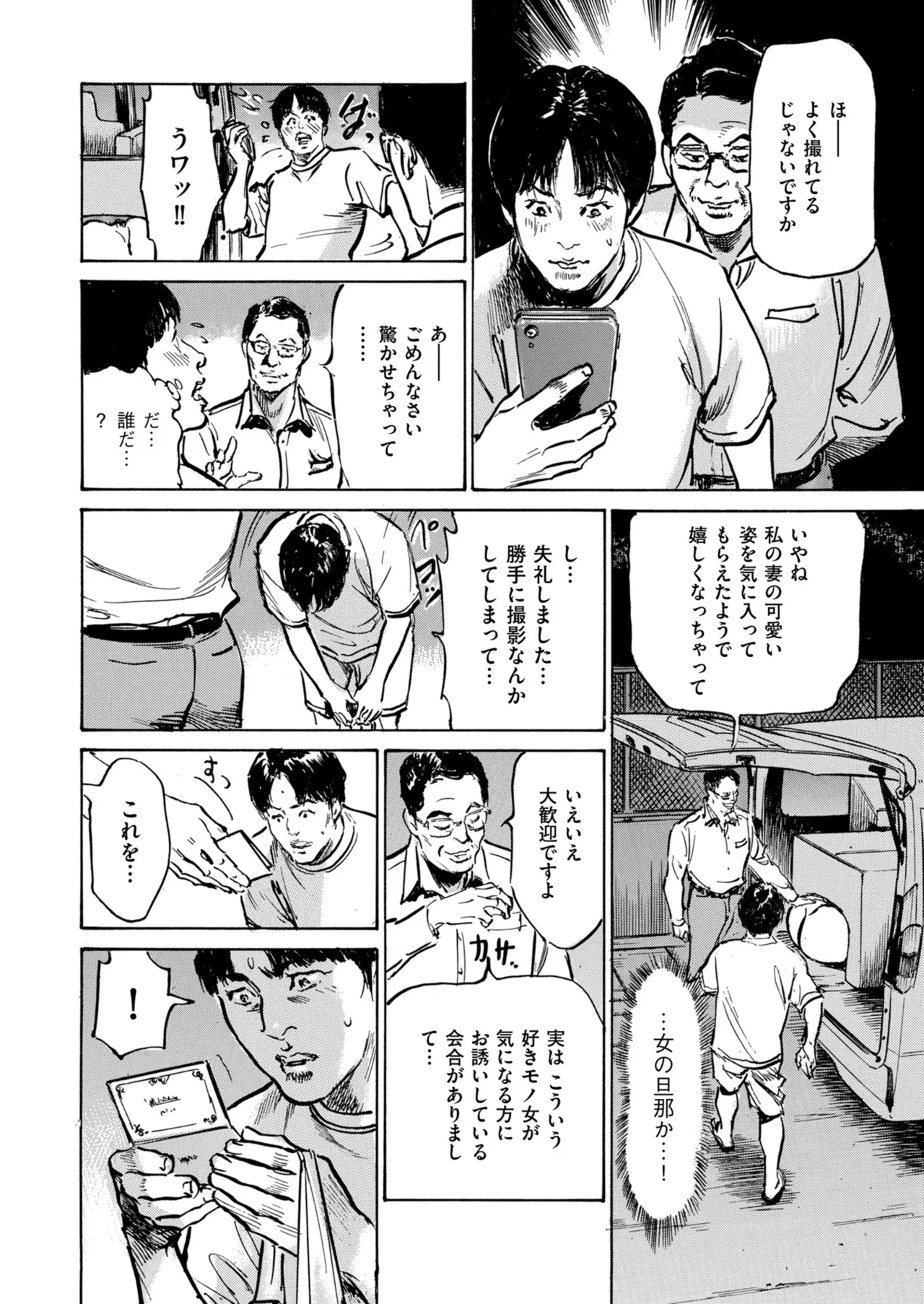 หน้า 214