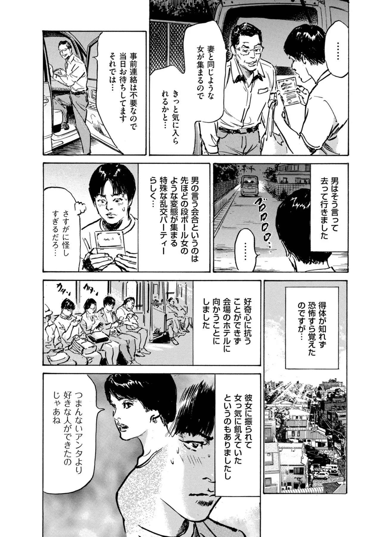หน้า 215
