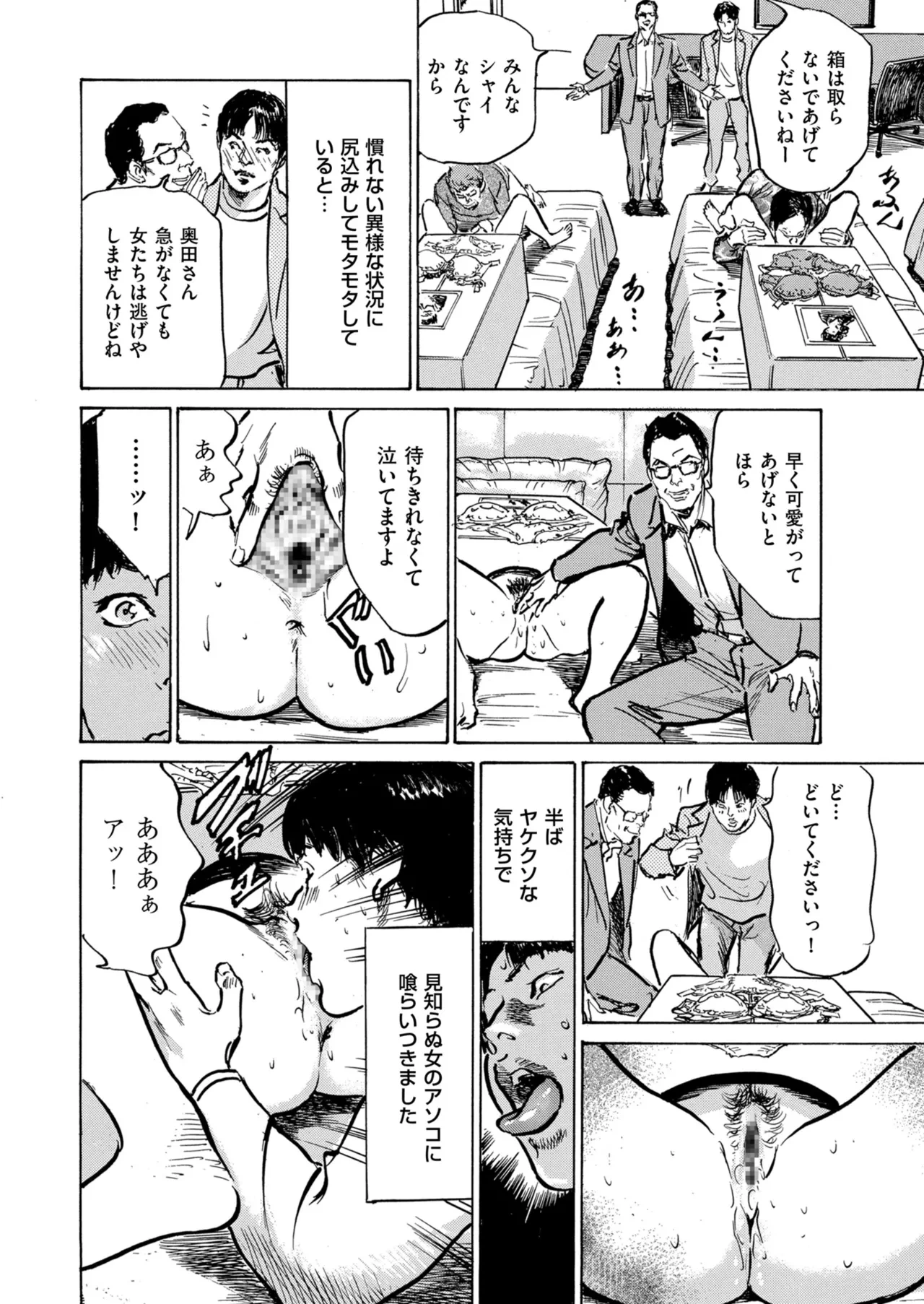 หน้า 218
