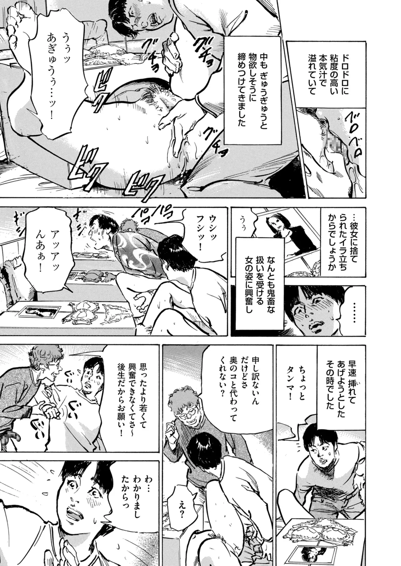 หน้า 219