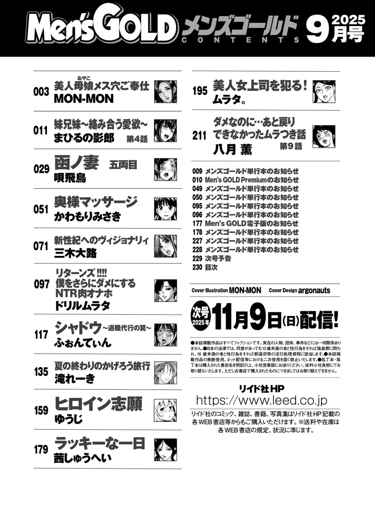 หน้า 230