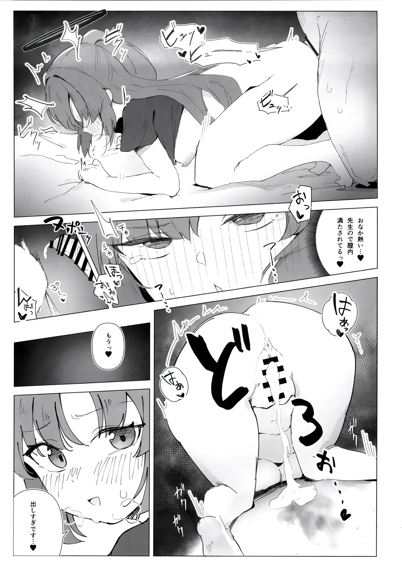 หน้า 5