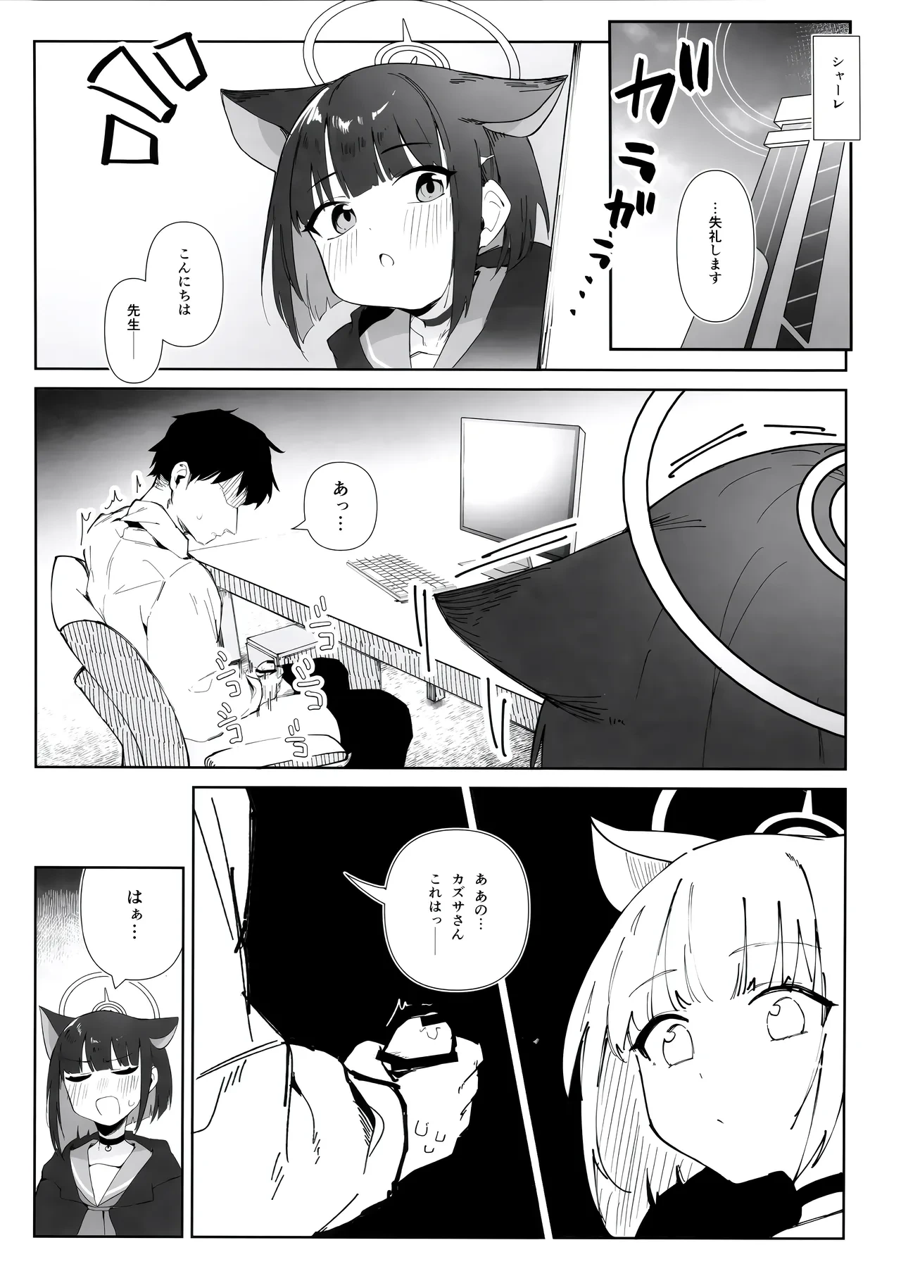 หน้า 11