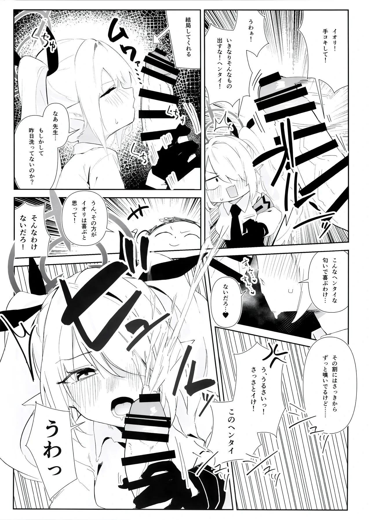 หน้า 15