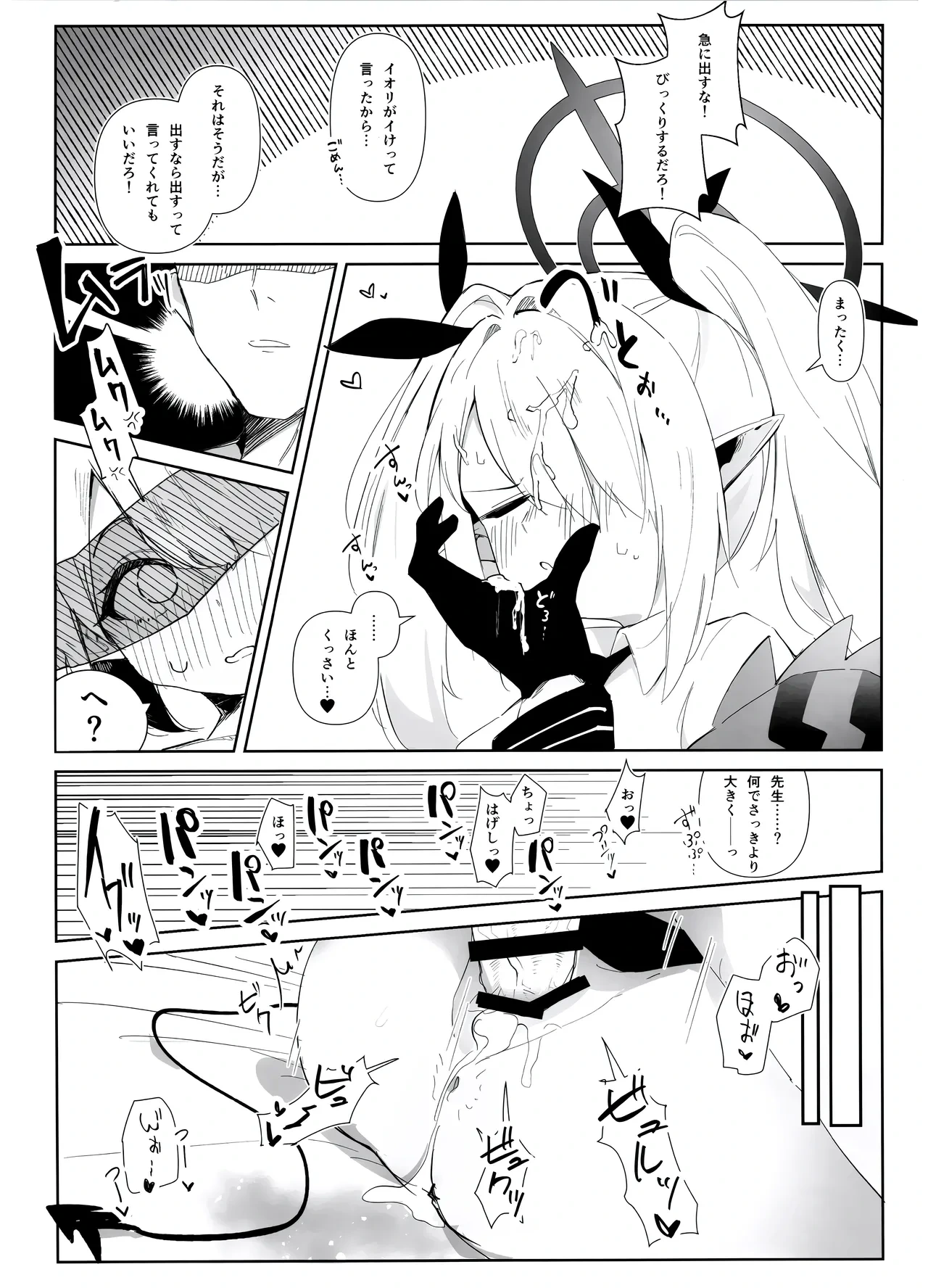หน้า 16