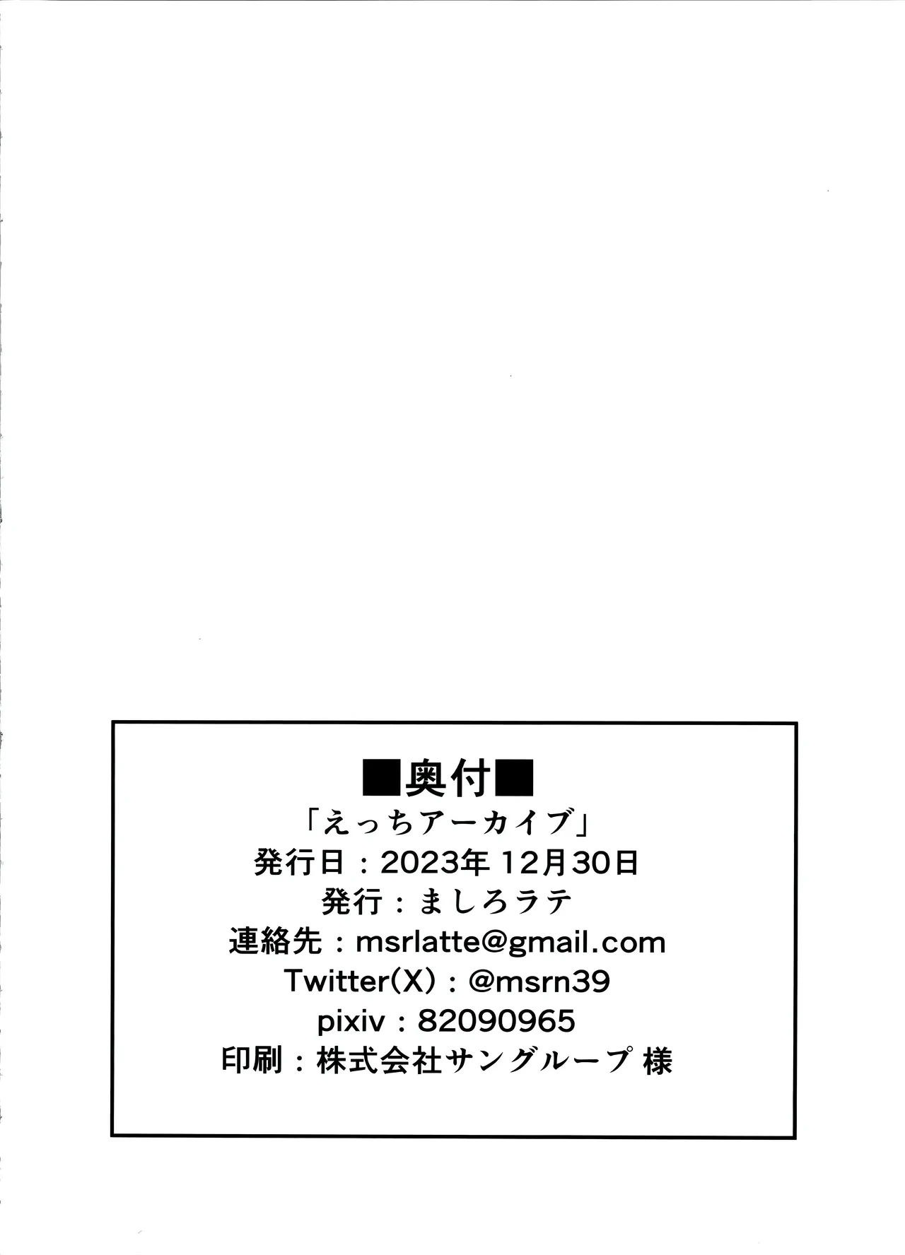 หน้า 19