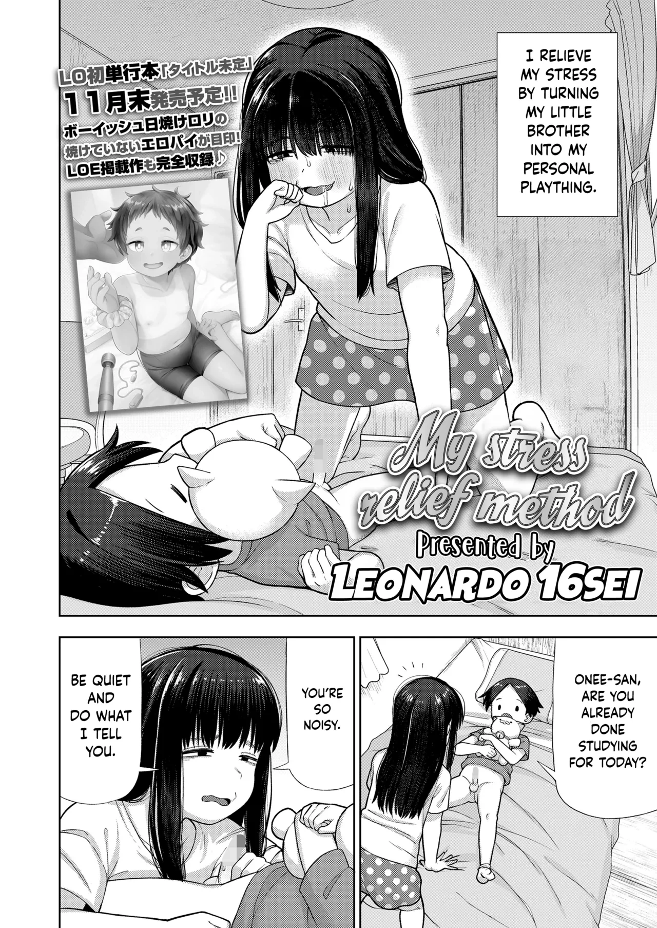 [Leonardo 16sei] Watashi no Stress Hassanhou | My Stress Relief Method (COMIC LO 2025-10) [English] [JnTo] [Digital]