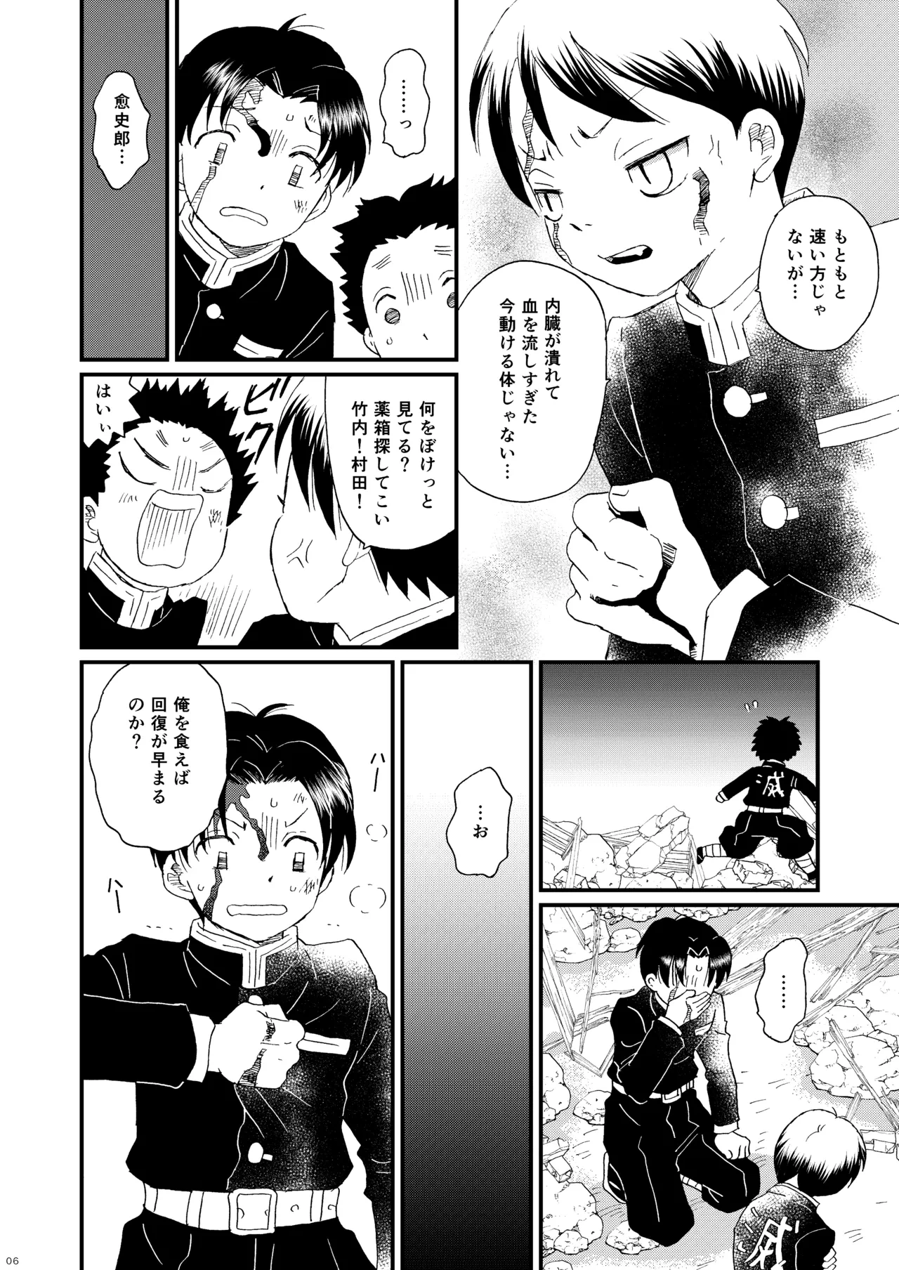 หน้า 5