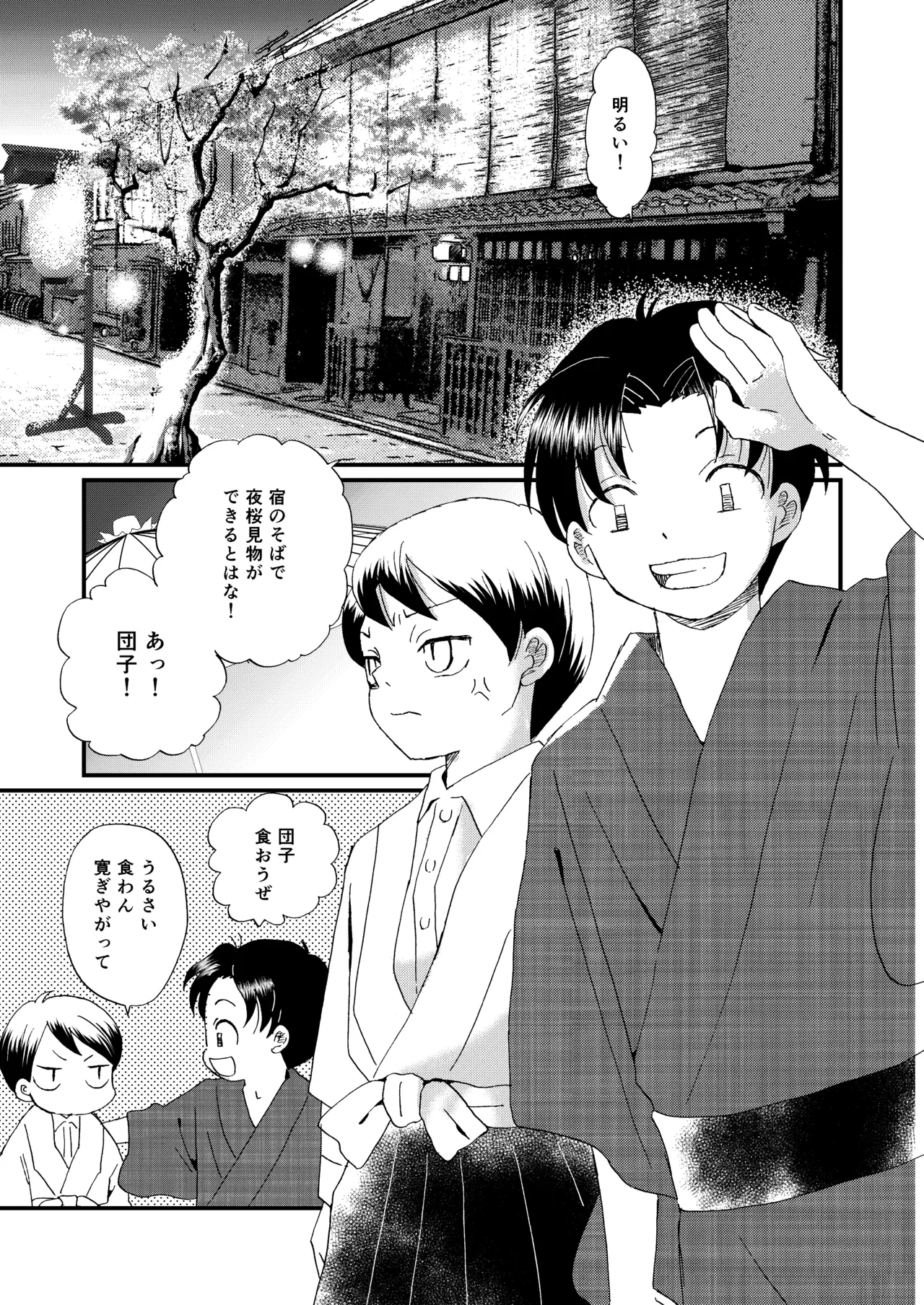 หน้า 12