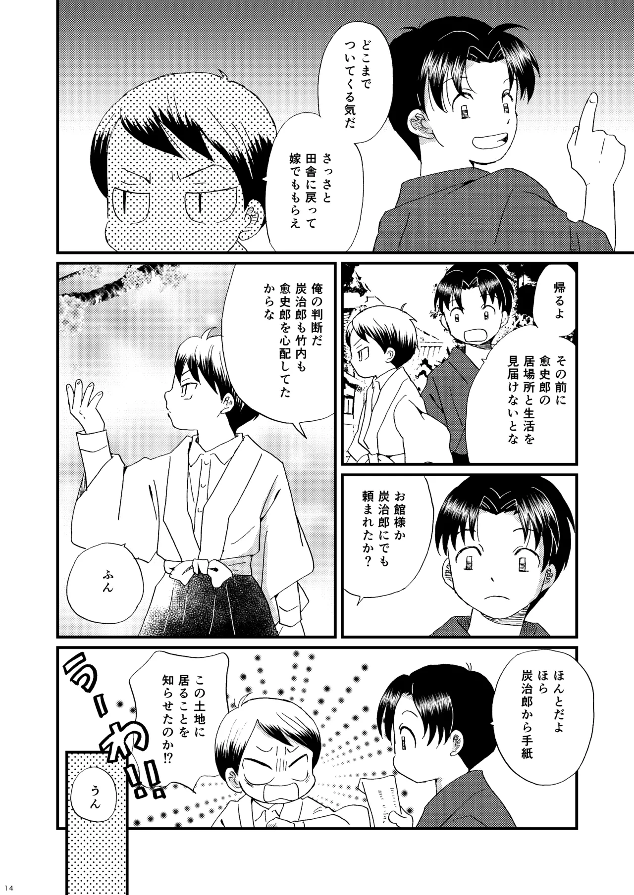 หน้า 13