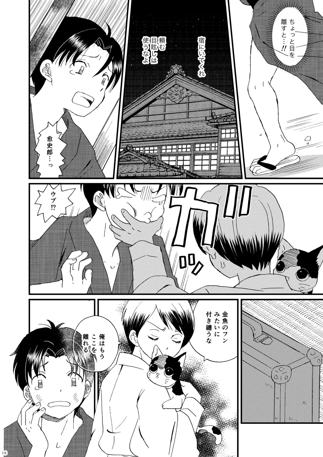 หน้า 15