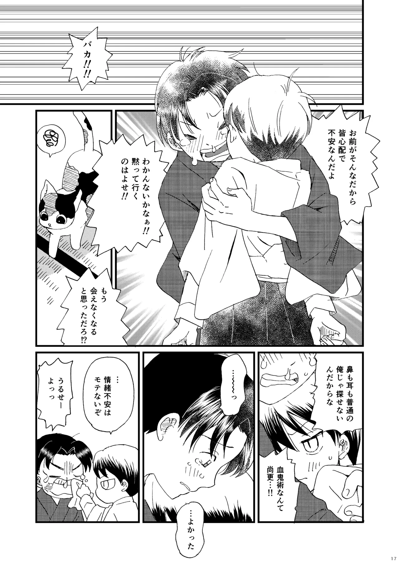 หน้า 16