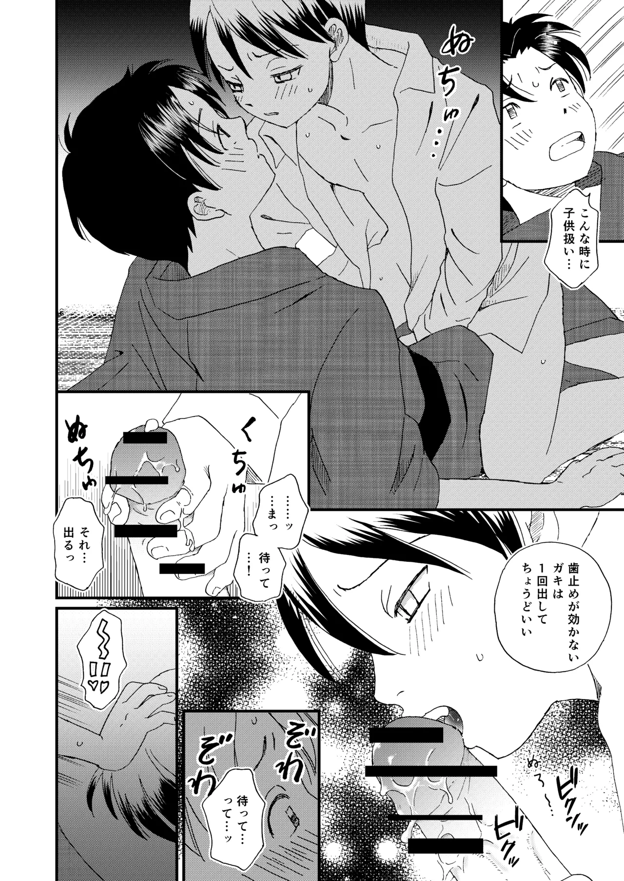 หน้า 19