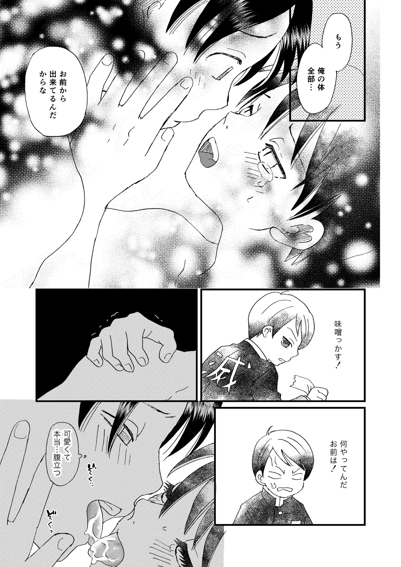 หน้า 26