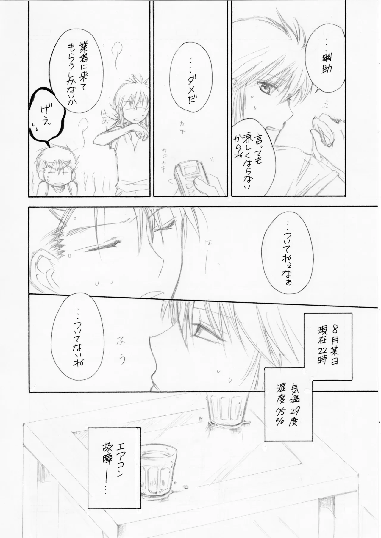 หน้า 3