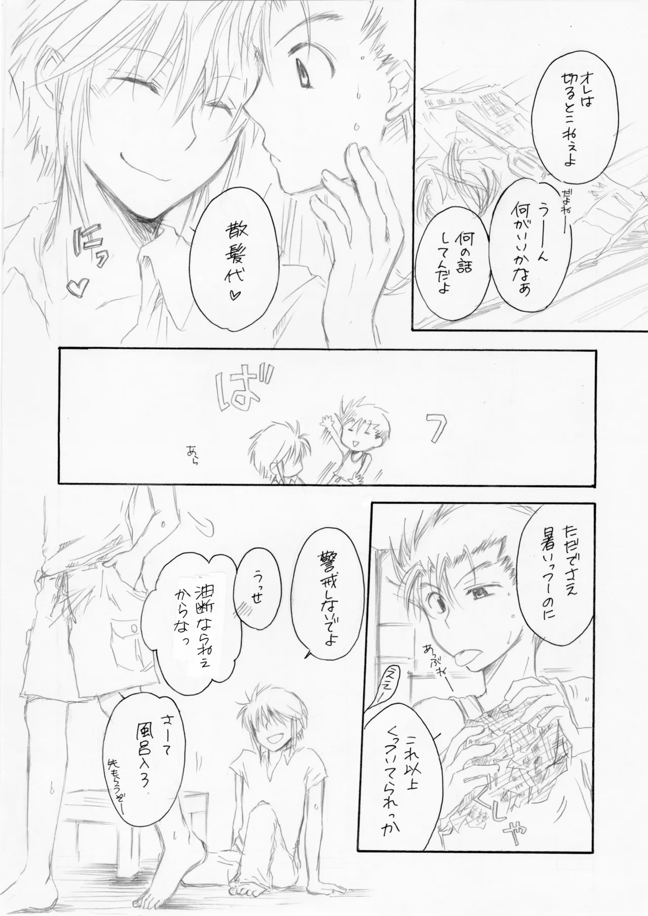 หน้า 9
