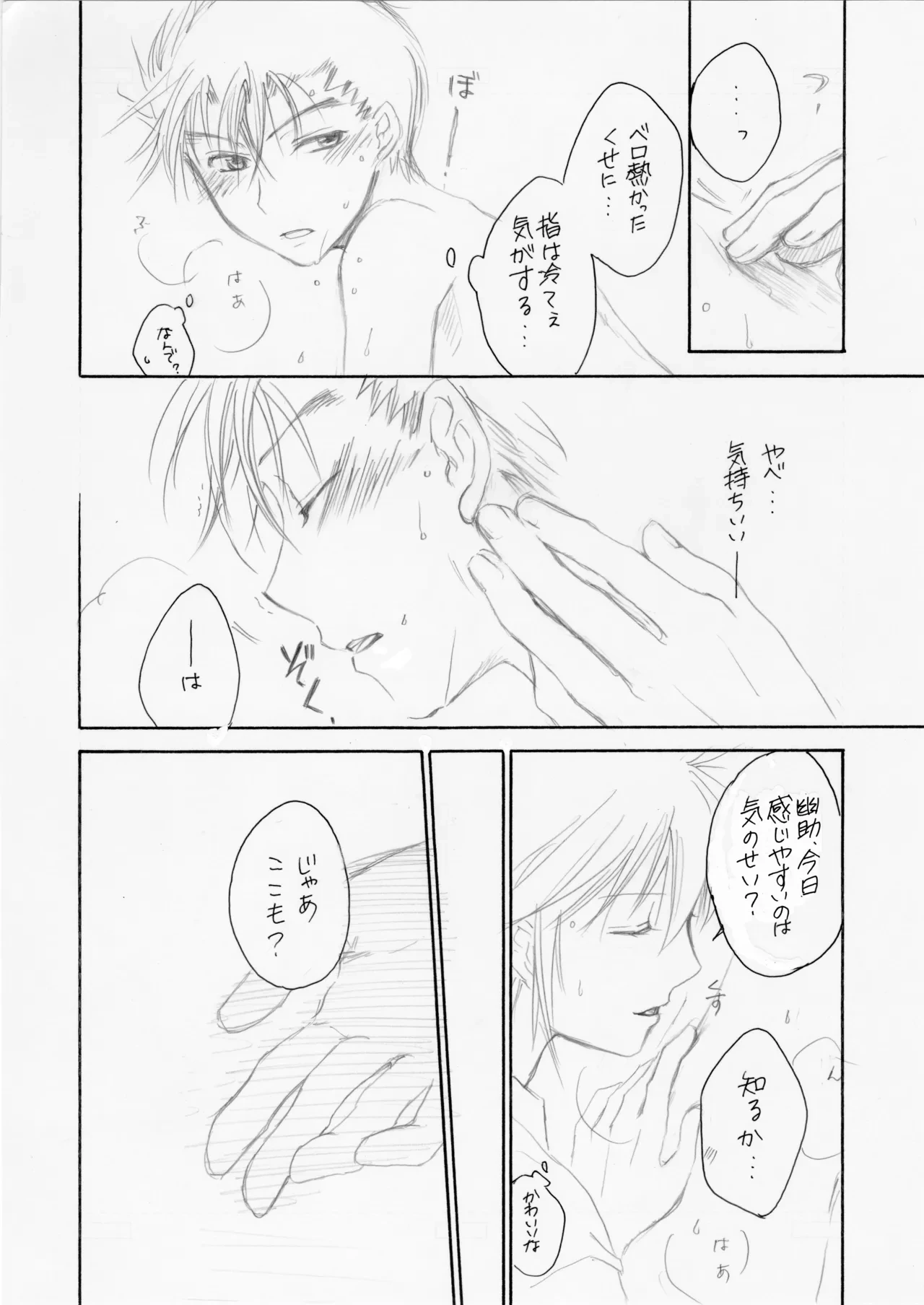 หน้า 15