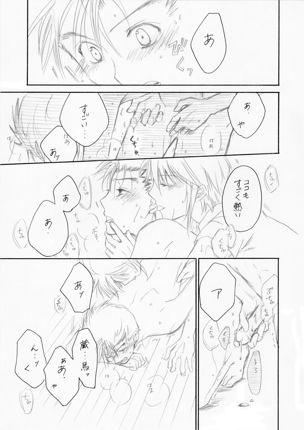 หน้า 16
