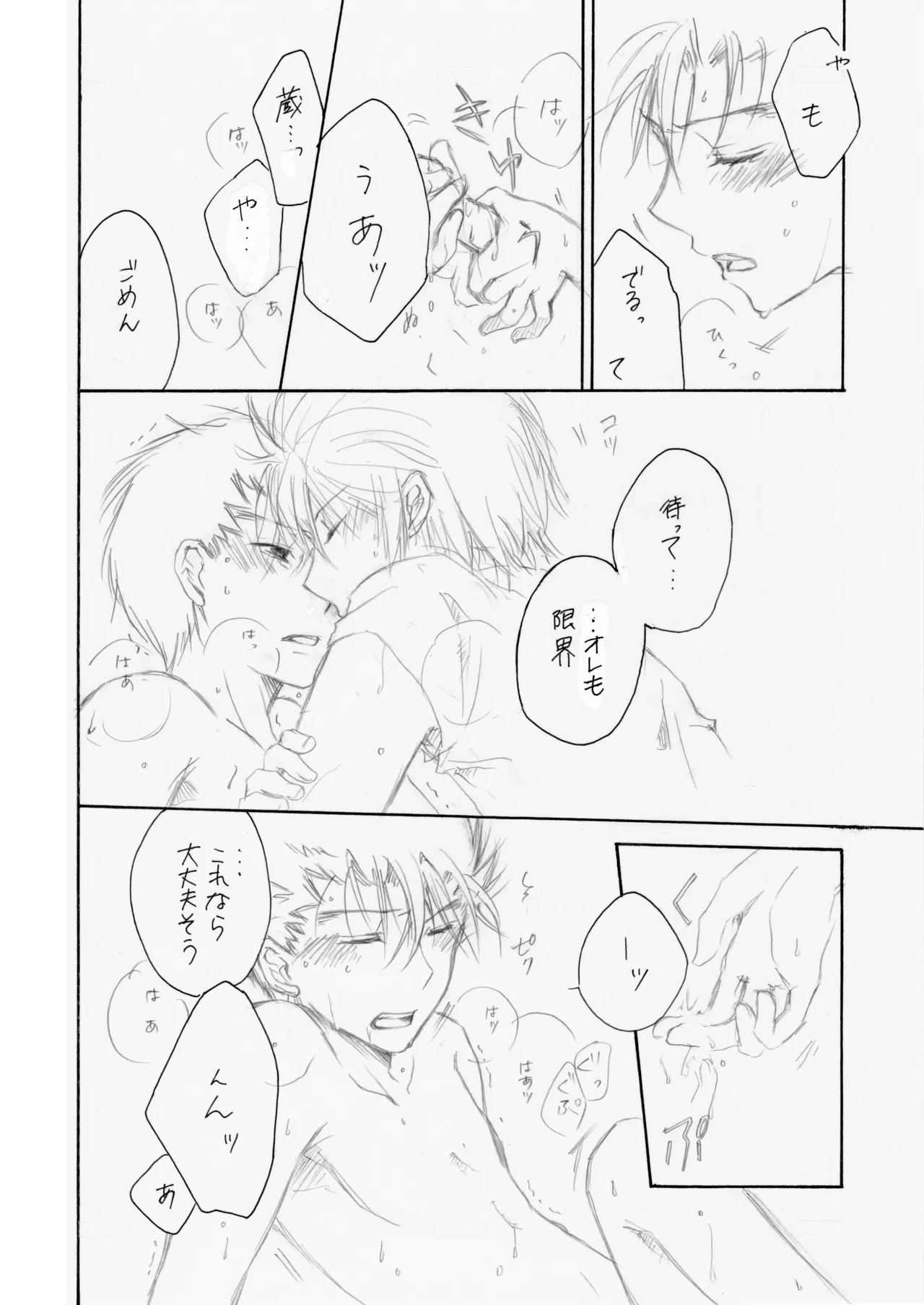 หน้า 17