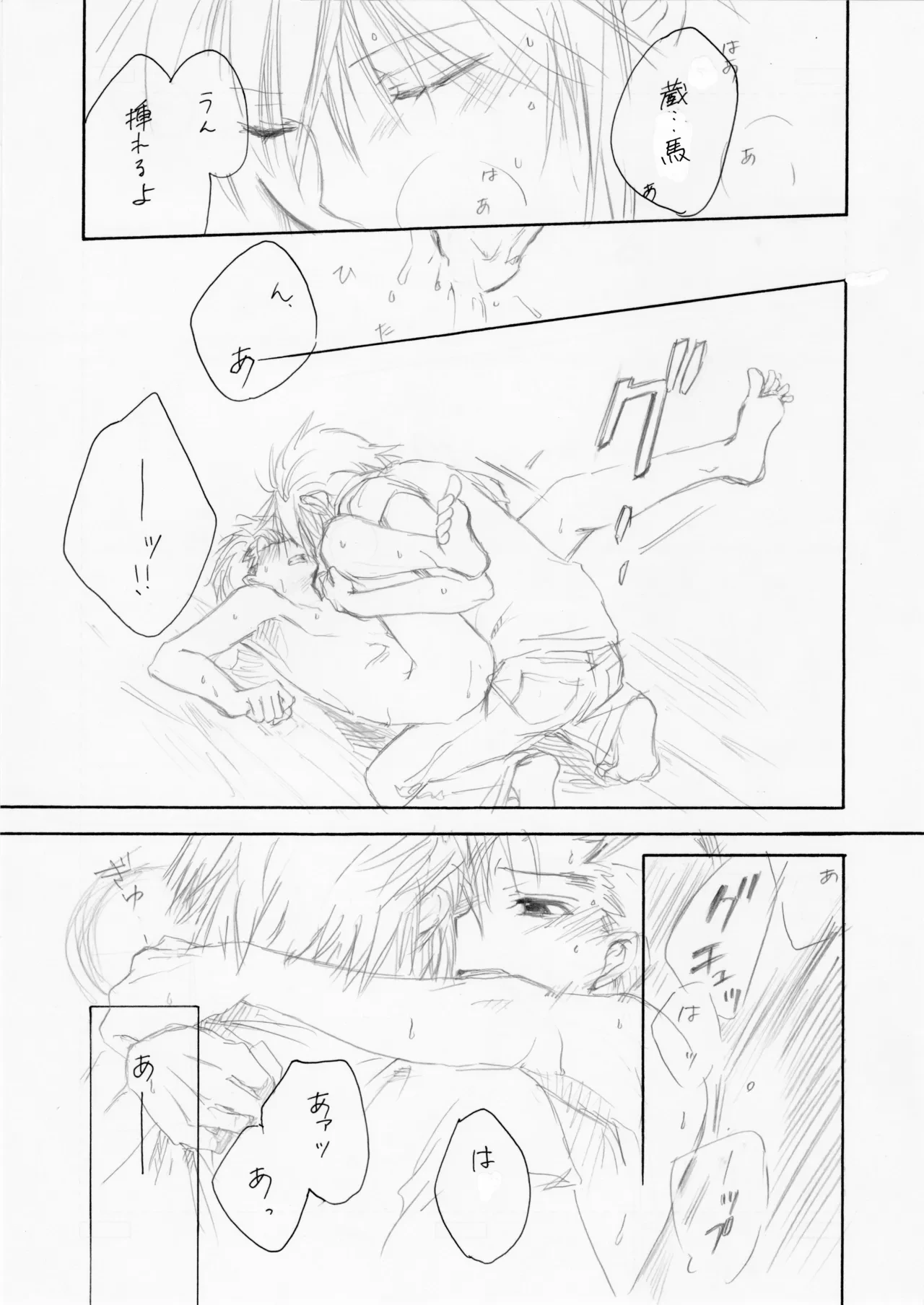 หน้า 18