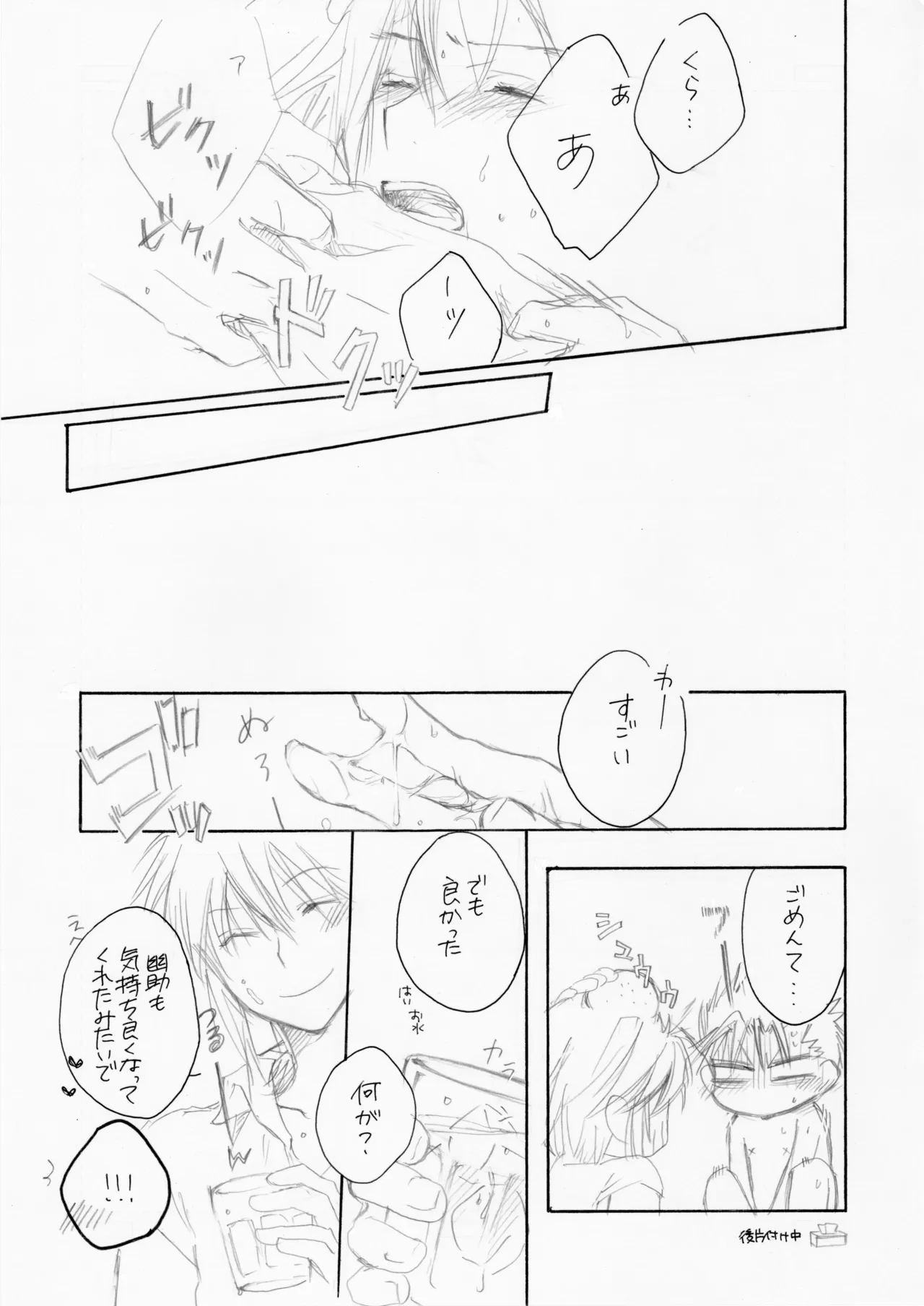 หน้า 20
