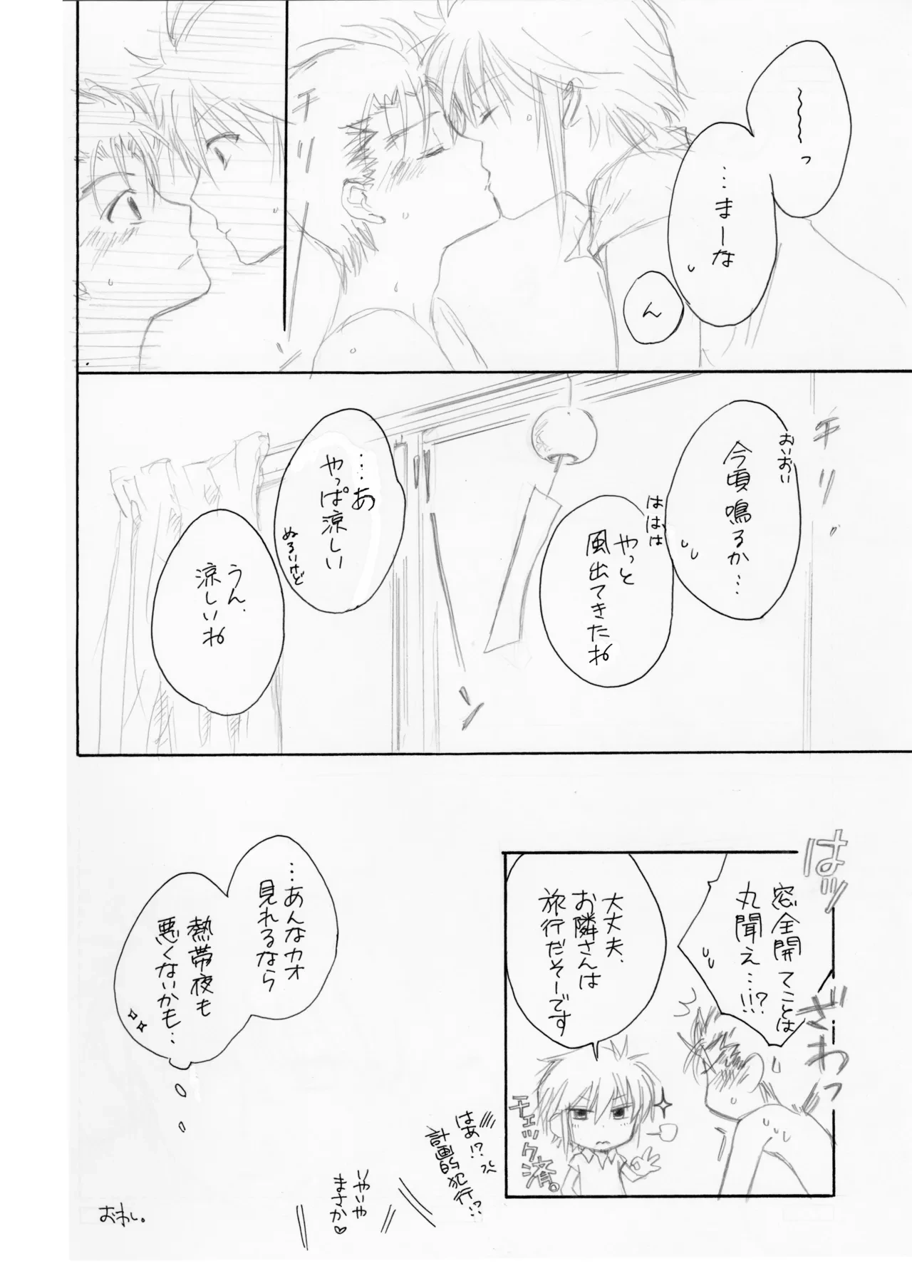 หน้า 21