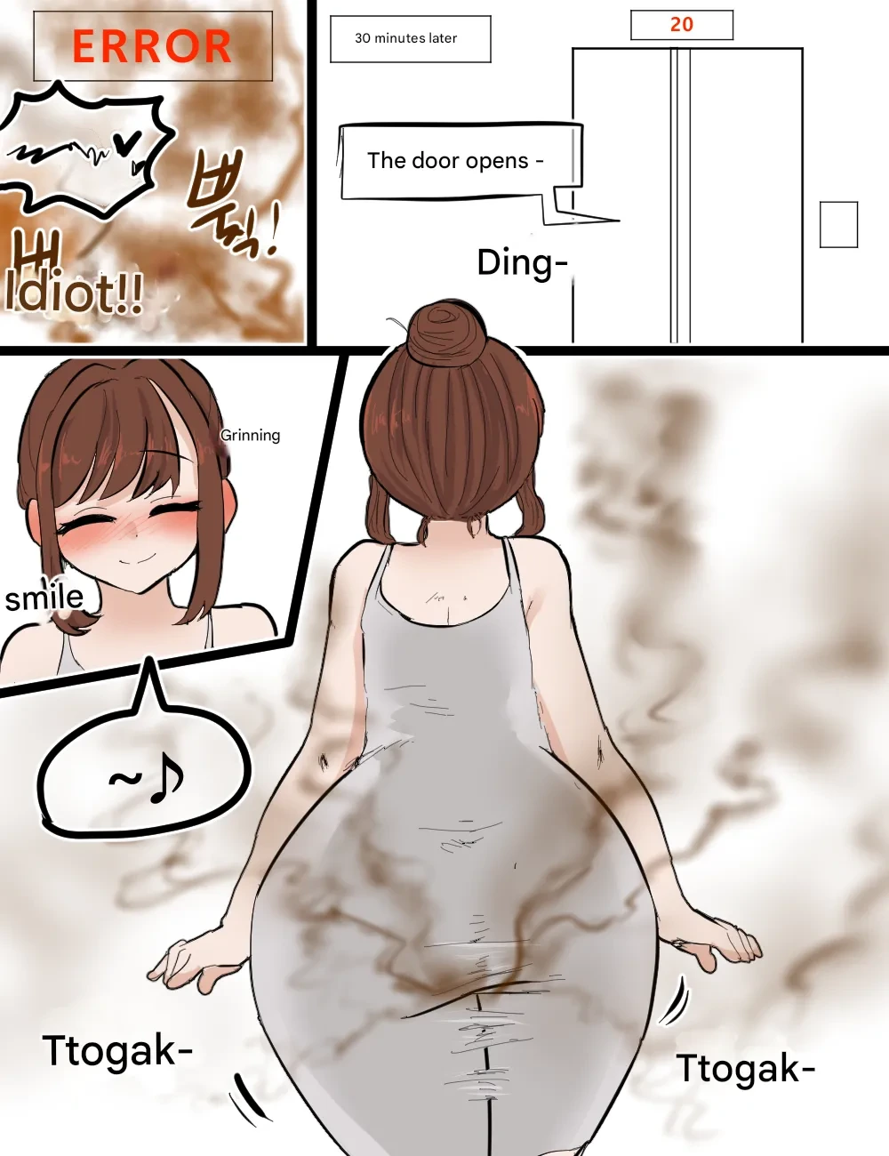 หน้า 17