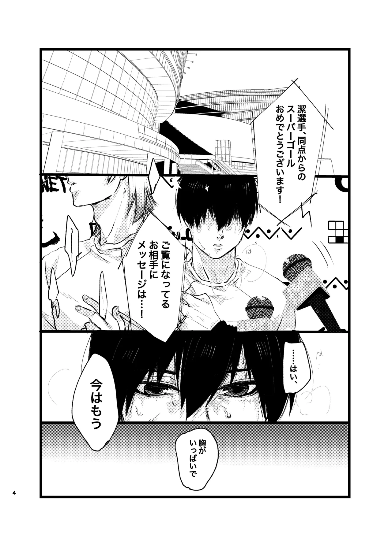 หน้า 3