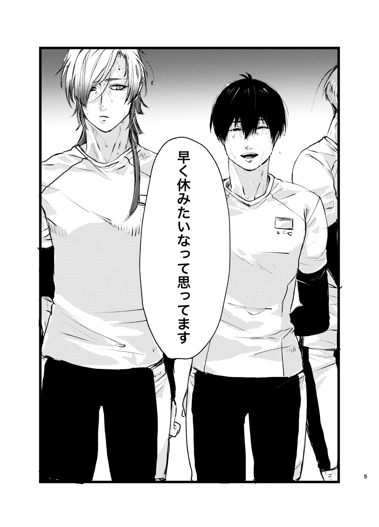 หน้า 4