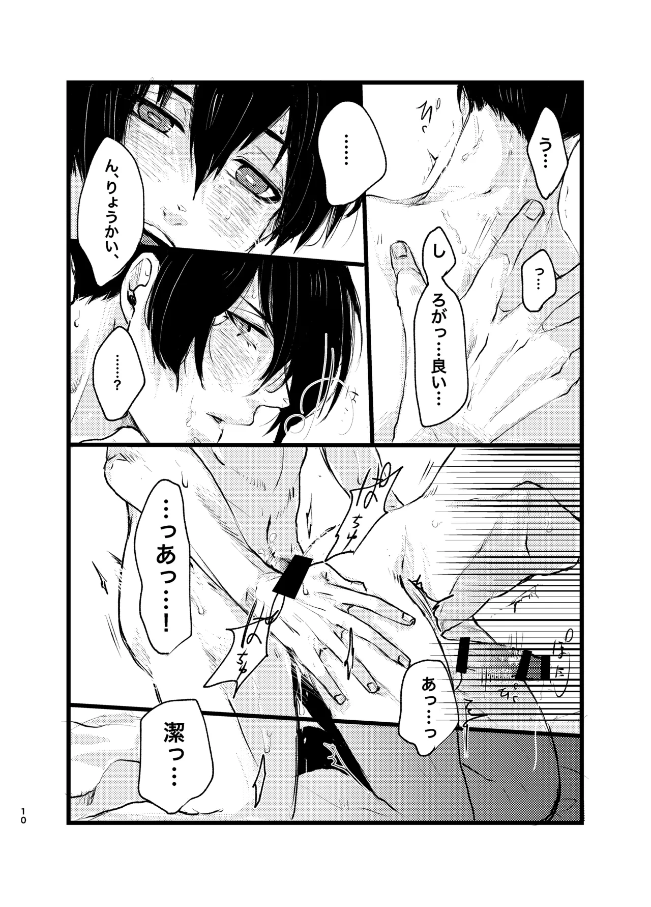 หน้า 9