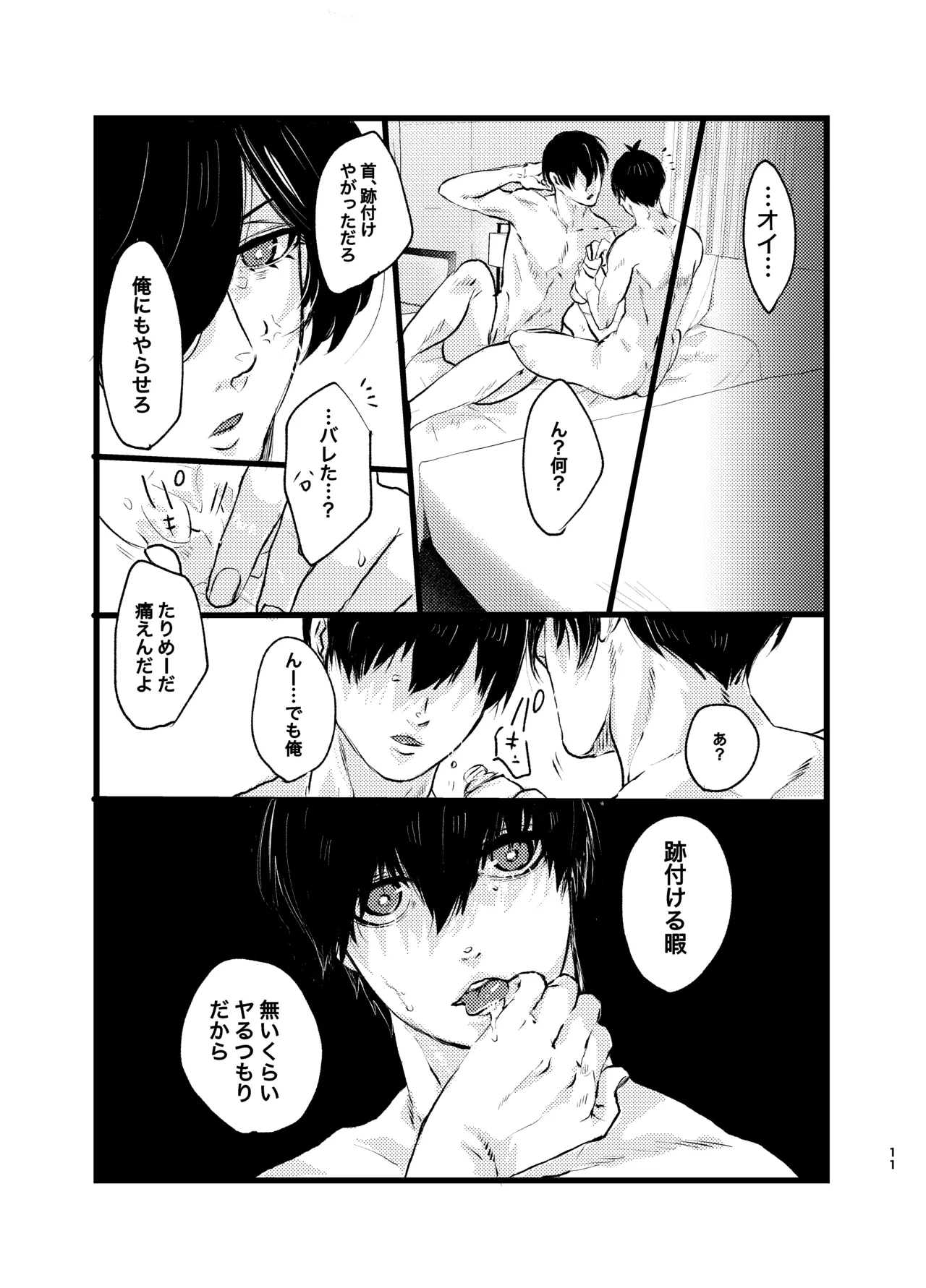 หน้า 10