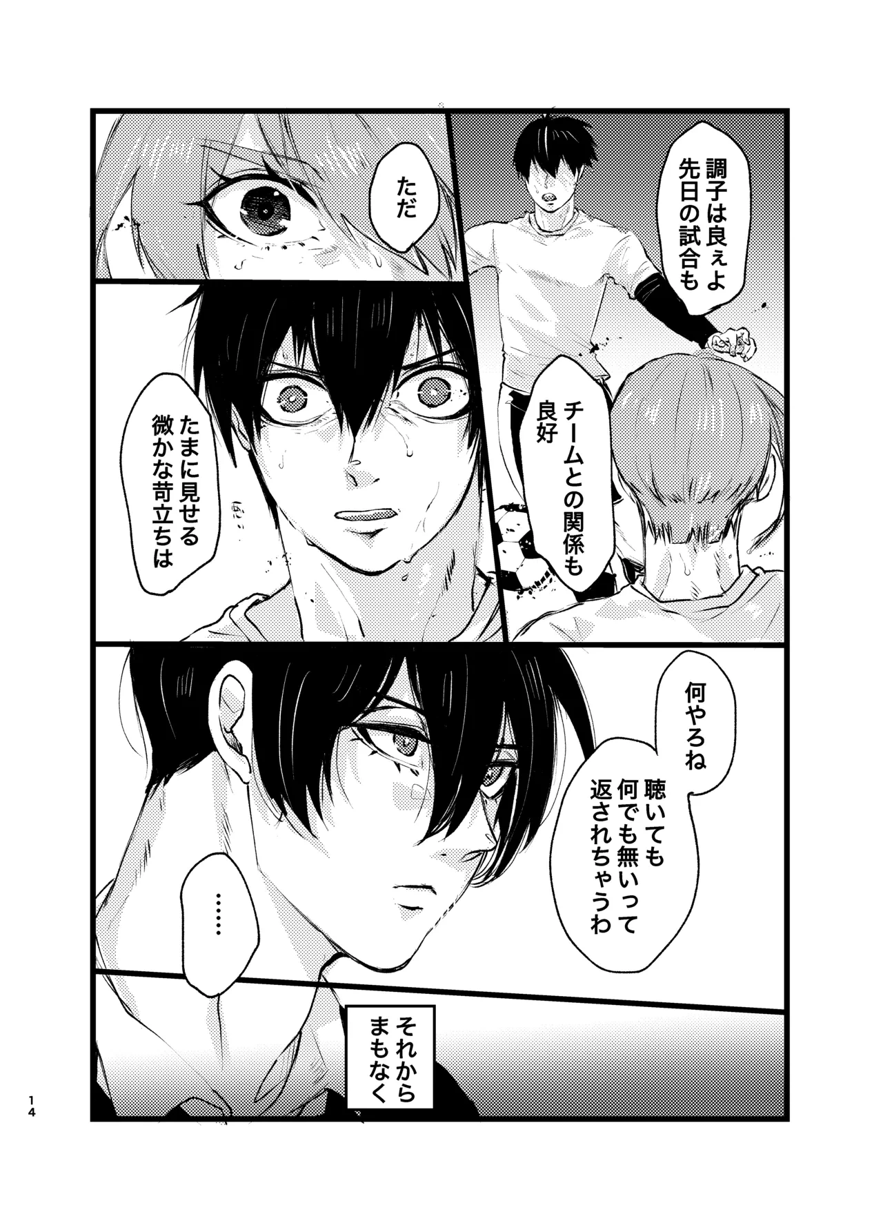 หน้า 13