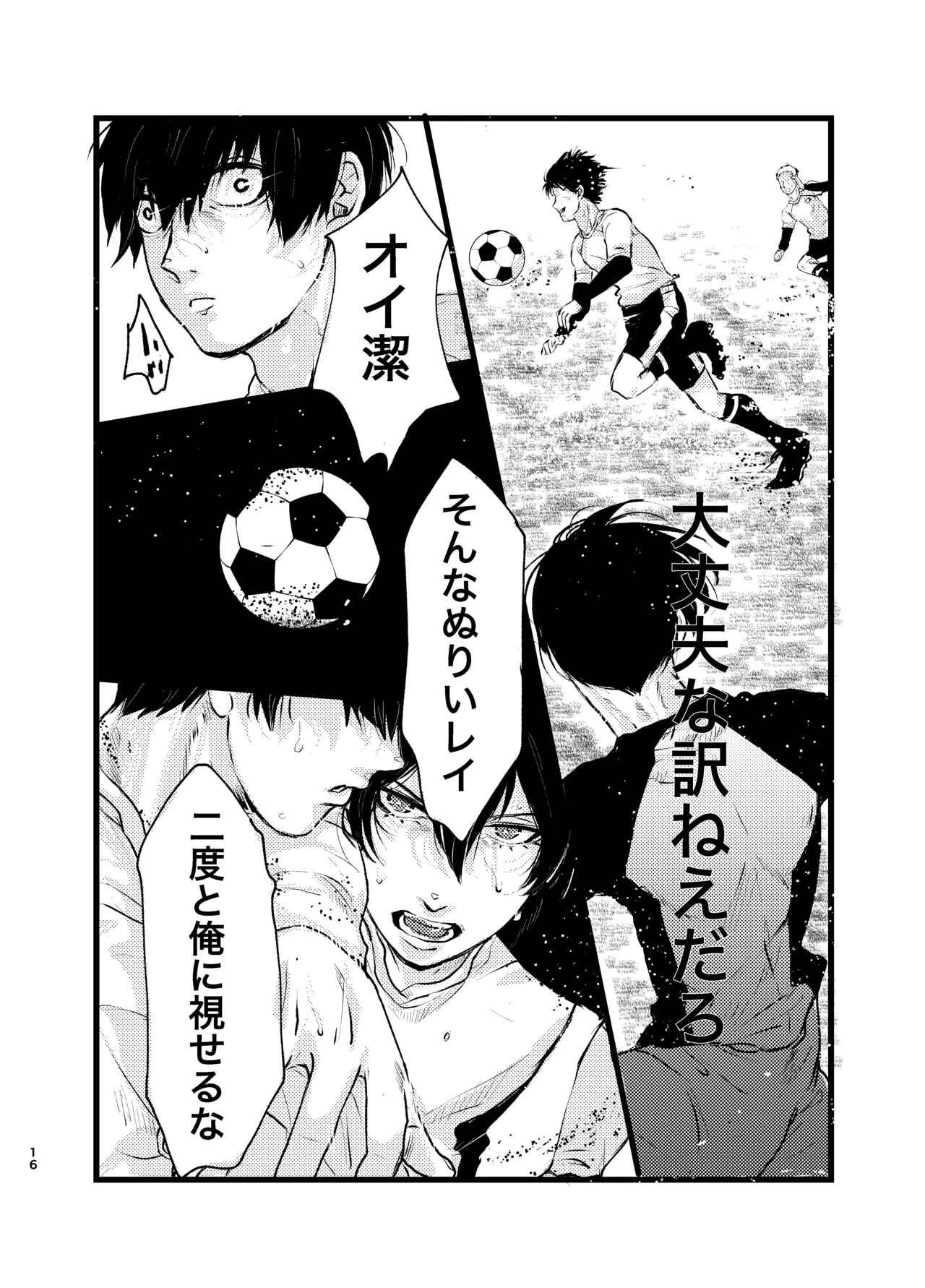 หน้า 15