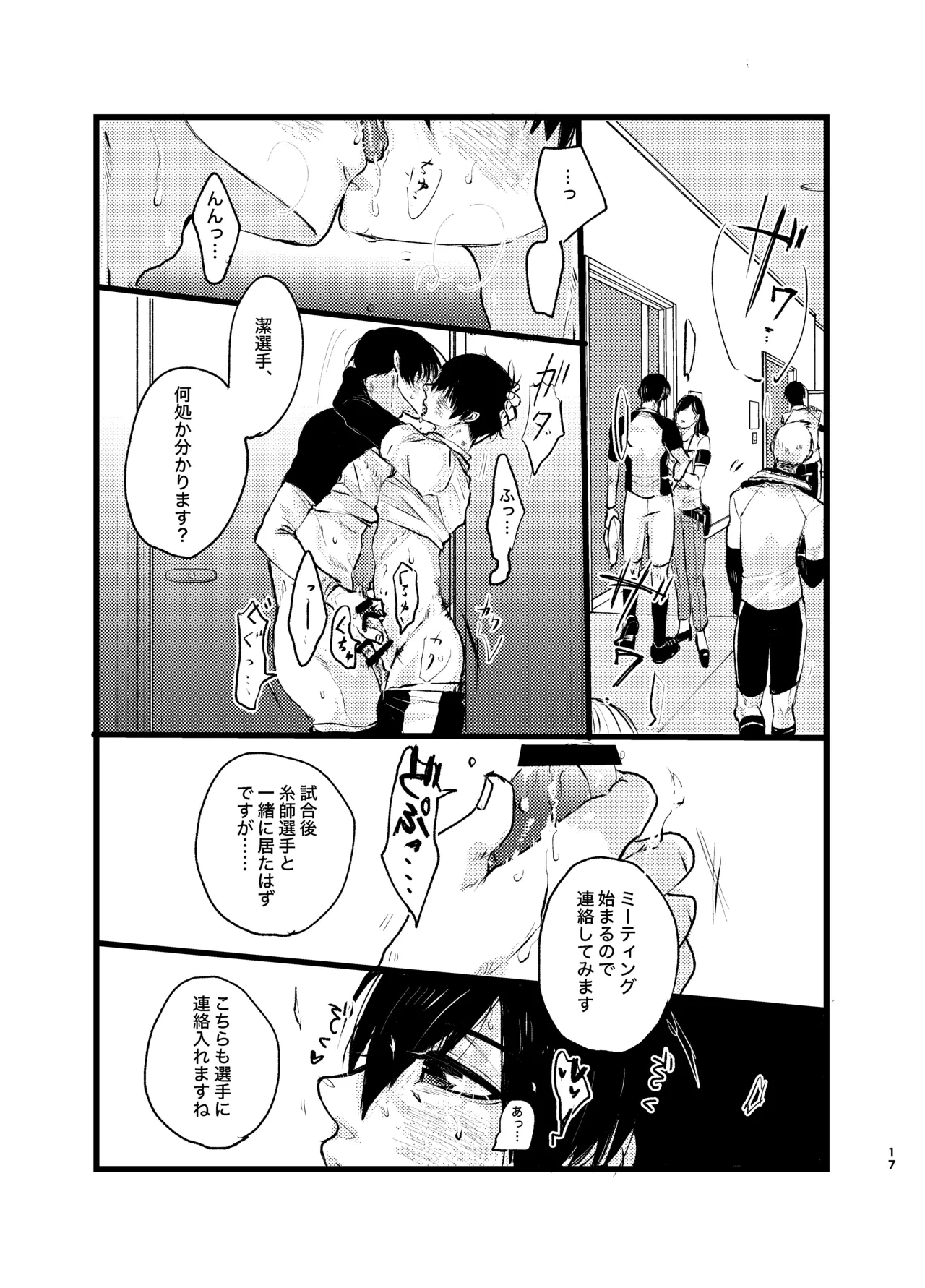หน้า 16